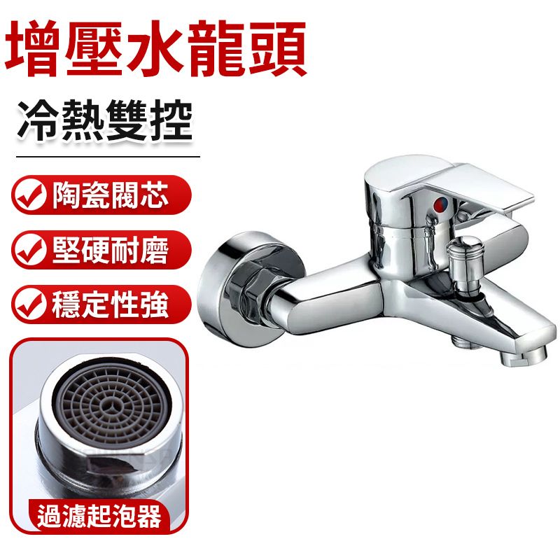 Felsted 菲仕德 蓮蓬頭 水龍頭 冷熱水龍頭 花灑水龍頭 浴室暗裝三聯淋浴開關混水閥