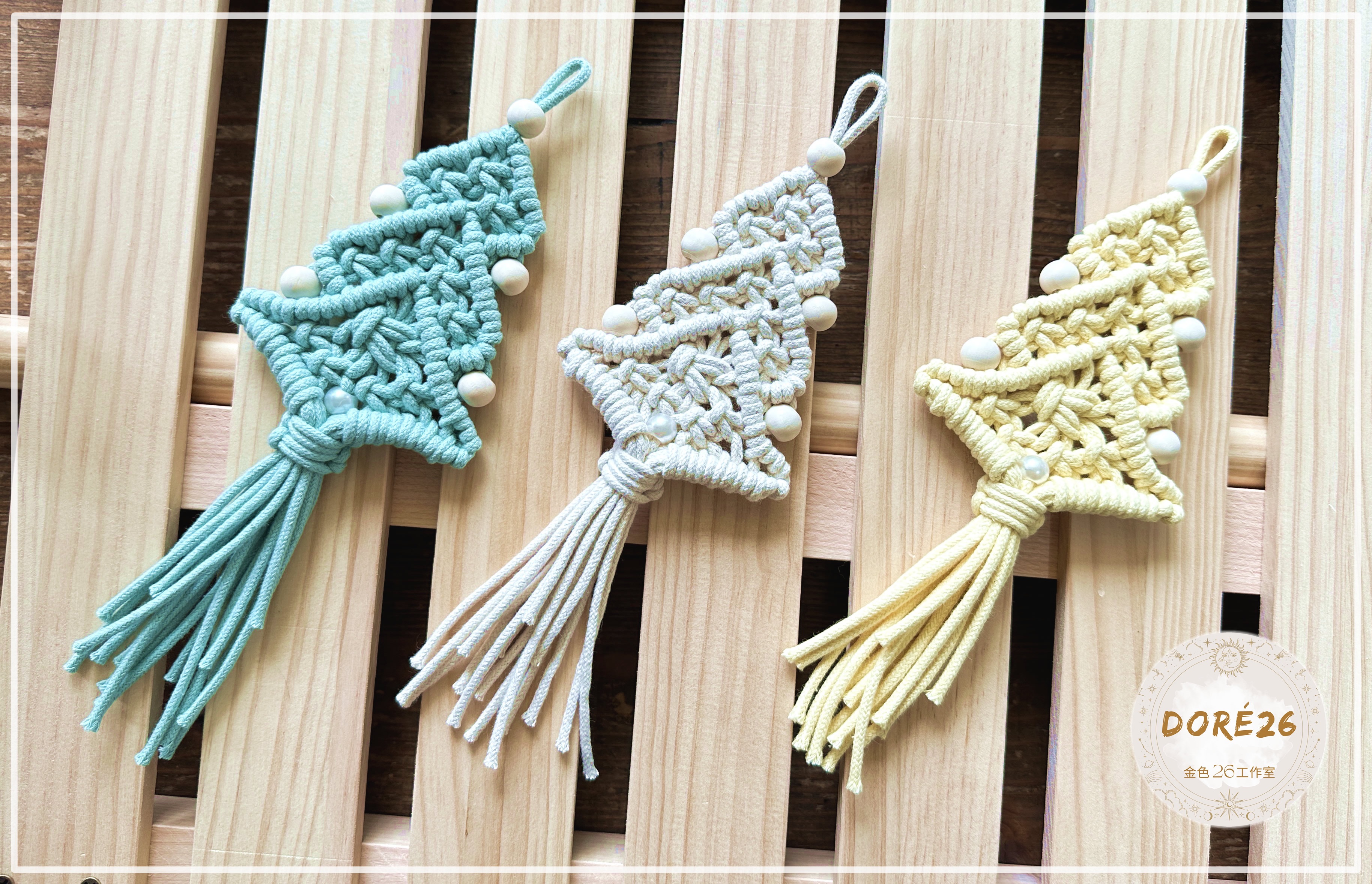 【DIY材料包】編織聖誕樹掛飾 附教學影片 初學可 | Macrame Xmas 手作禮物