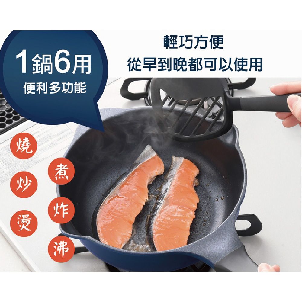 日本Arnest  Bellfina鑽石超輕量雙口深型不沾炒鍋20cm-海軍藍（純黑把手/不沾鍋/適用瓦斯爐）