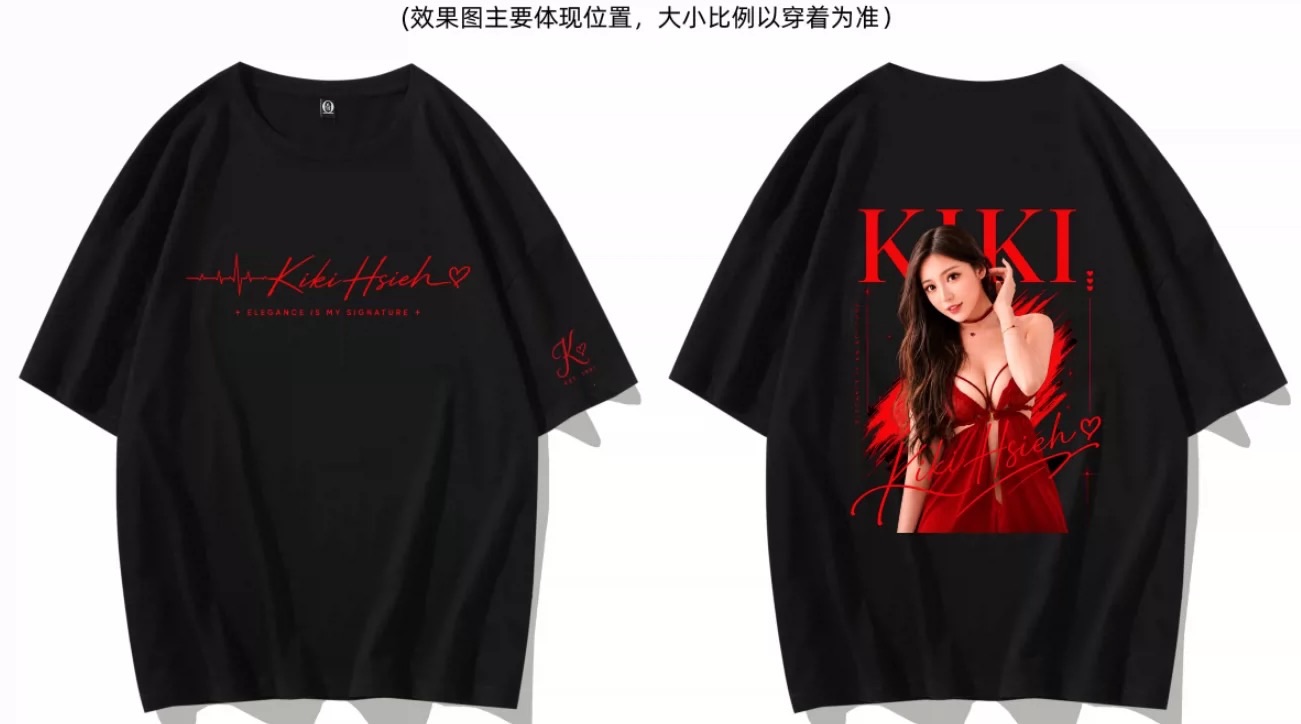2026💓KIKI首發T-shirt（黑）