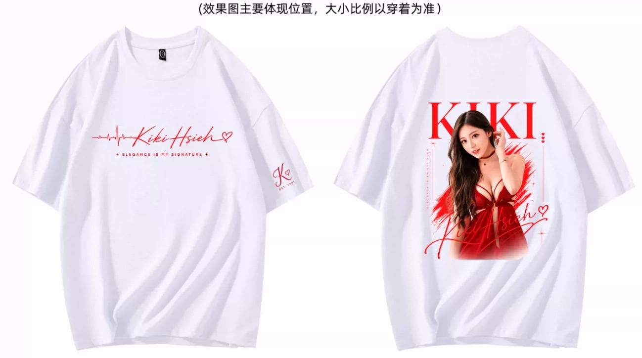 2026💓KIKI首發T-shirt（白）