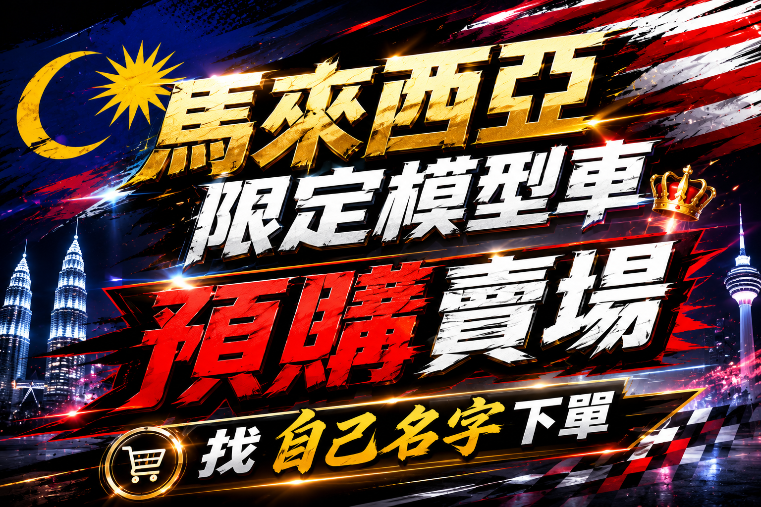 找自己名字下單 右上方有搜尋功能 找自己名字下單 右上方有搜尋功能