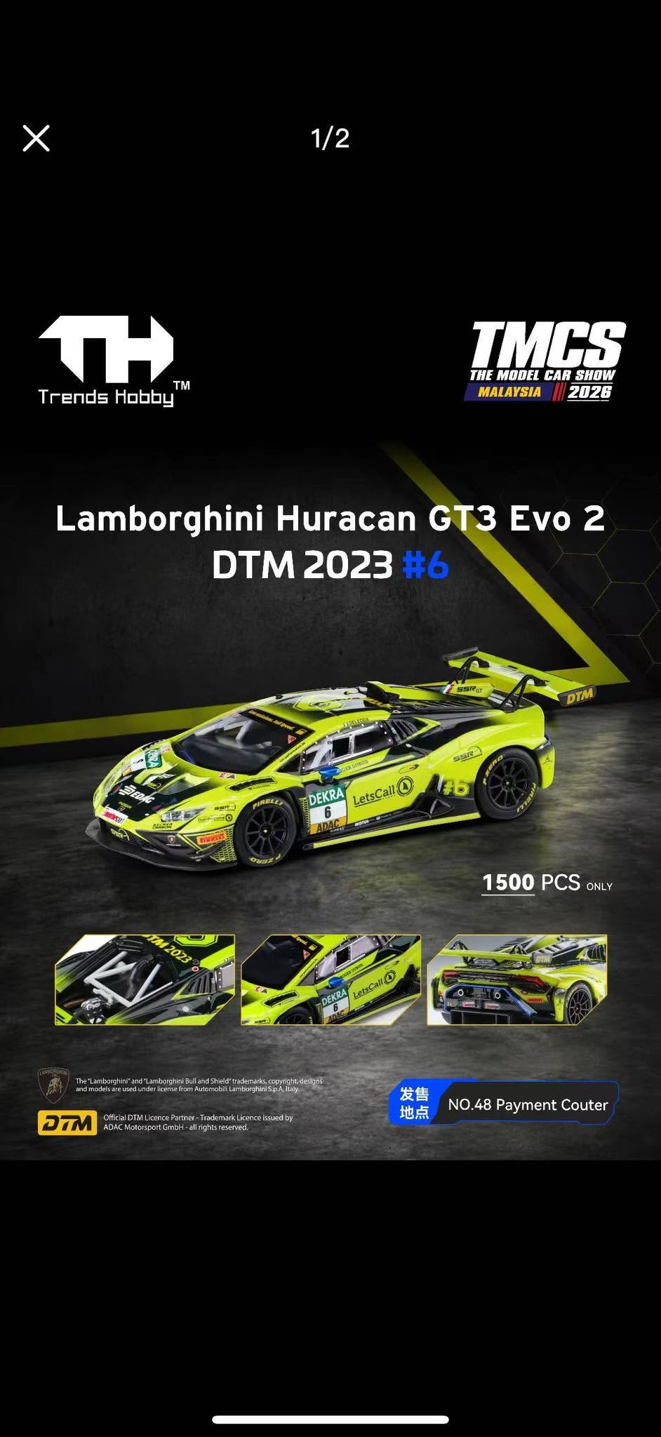 TH 藍寶堅尼Huracán GT3 Evo2 DTM
