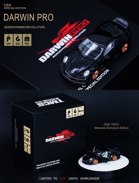 PGM 馬來西亞限定