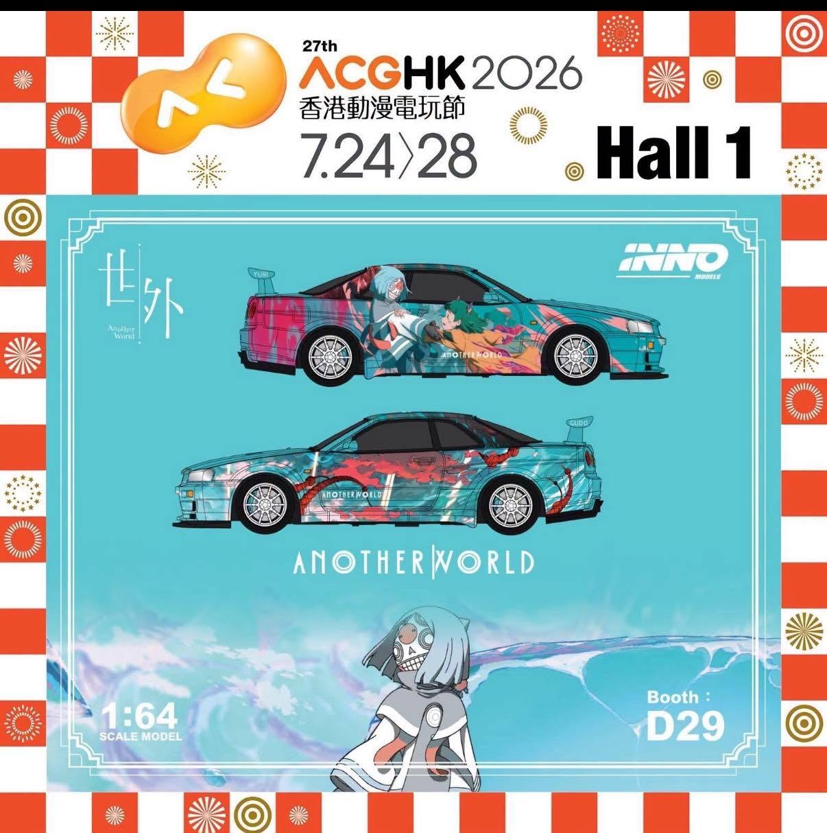 NNO R34 世外小鬼塗裝