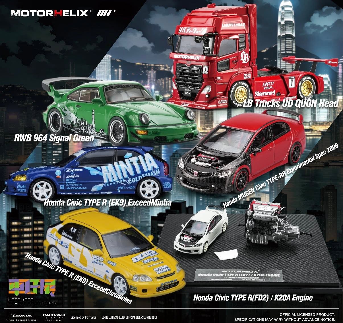 8/24  MOTORHELIX 多款