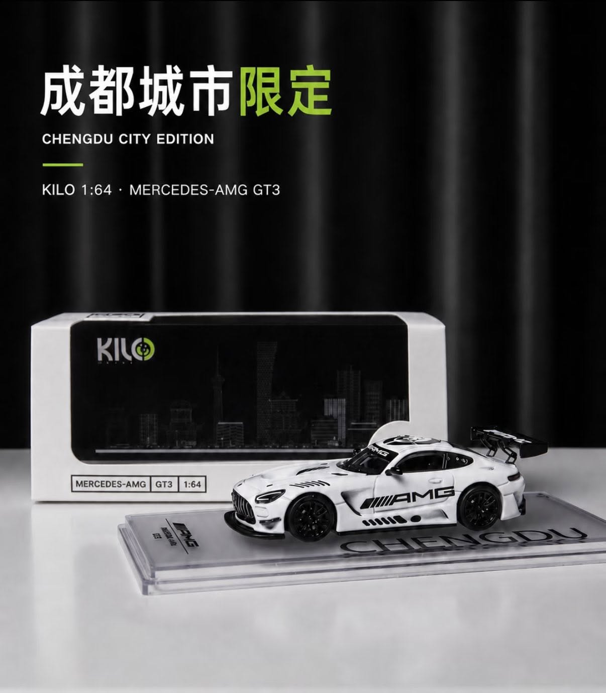 9/1 成都 KILO 熊貓配色 AMG GT3