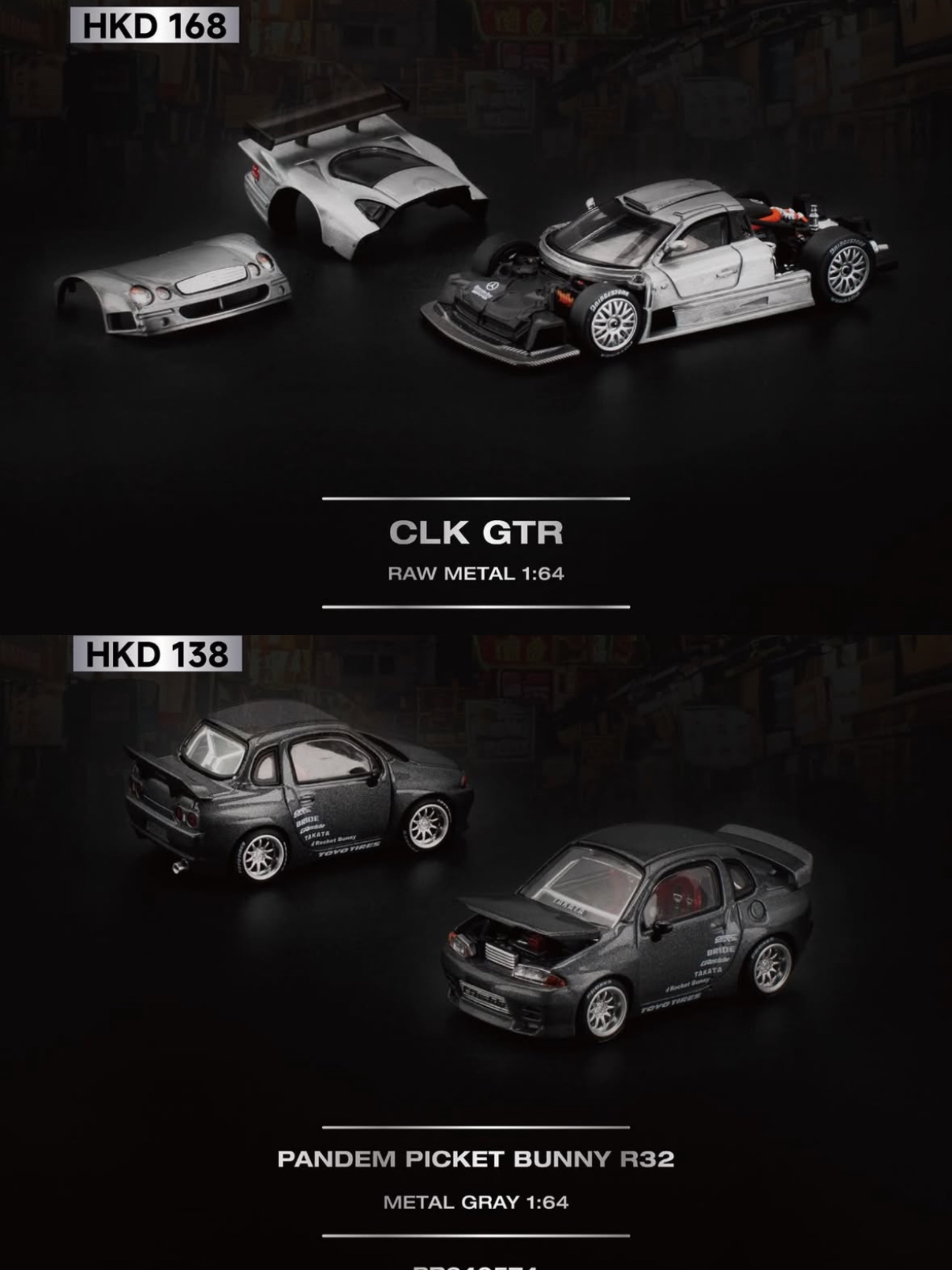 9/7 POPRACE CLK Q車R32