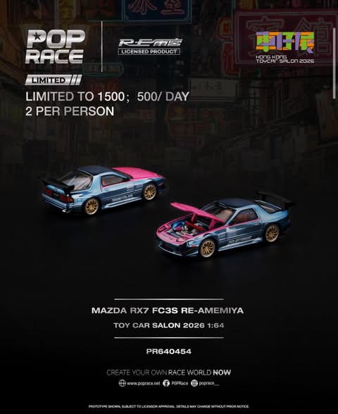 9/7 C款RX-7 FC