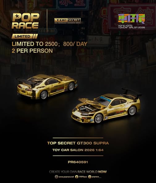 9/22 香港 POPRACE Supra A80金色