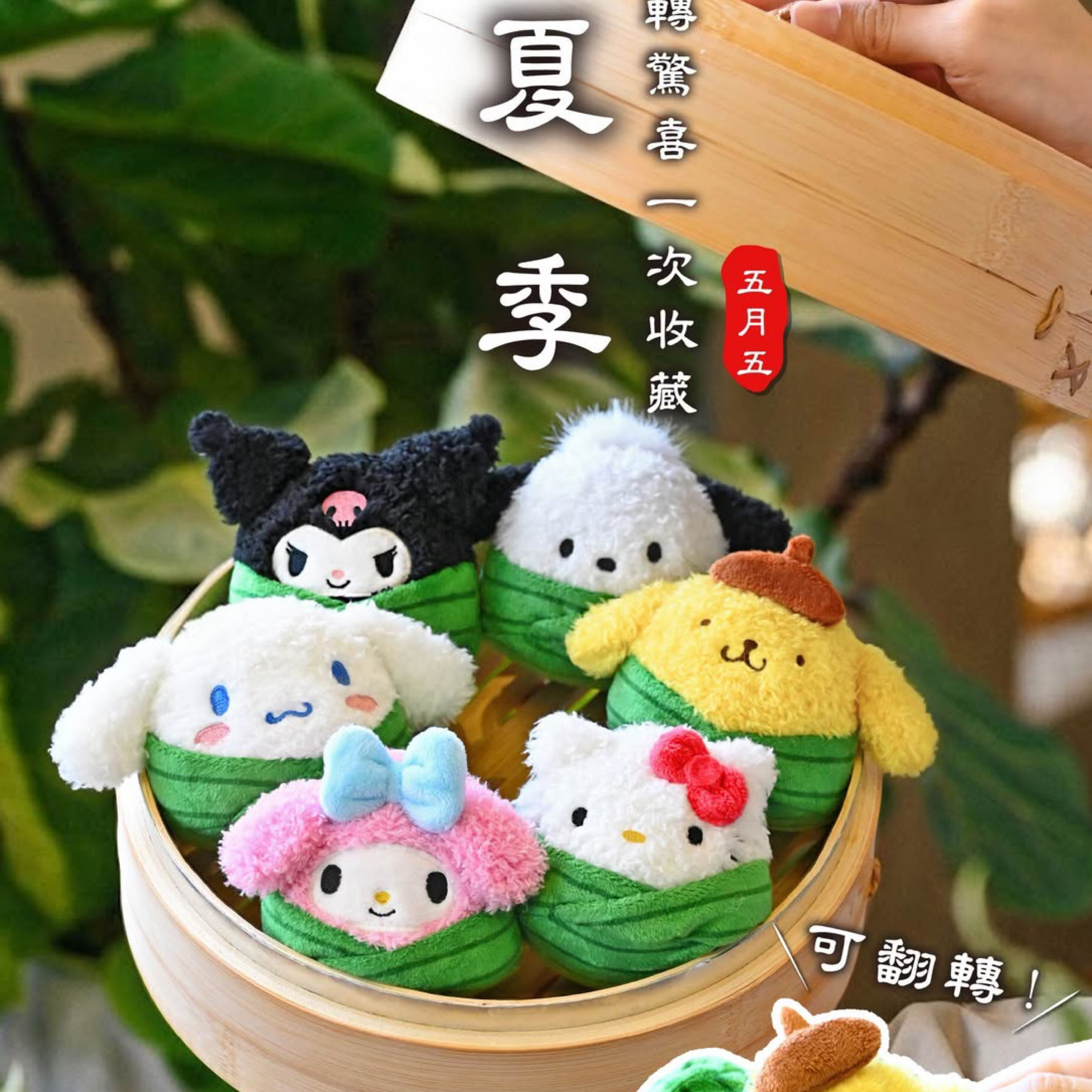 《買家指定商品》wus區