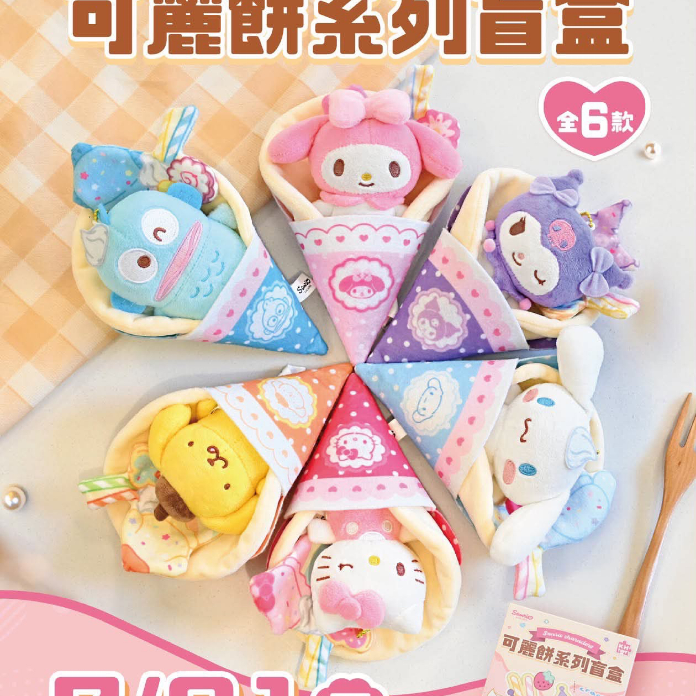 《買家指定商品》aoi 