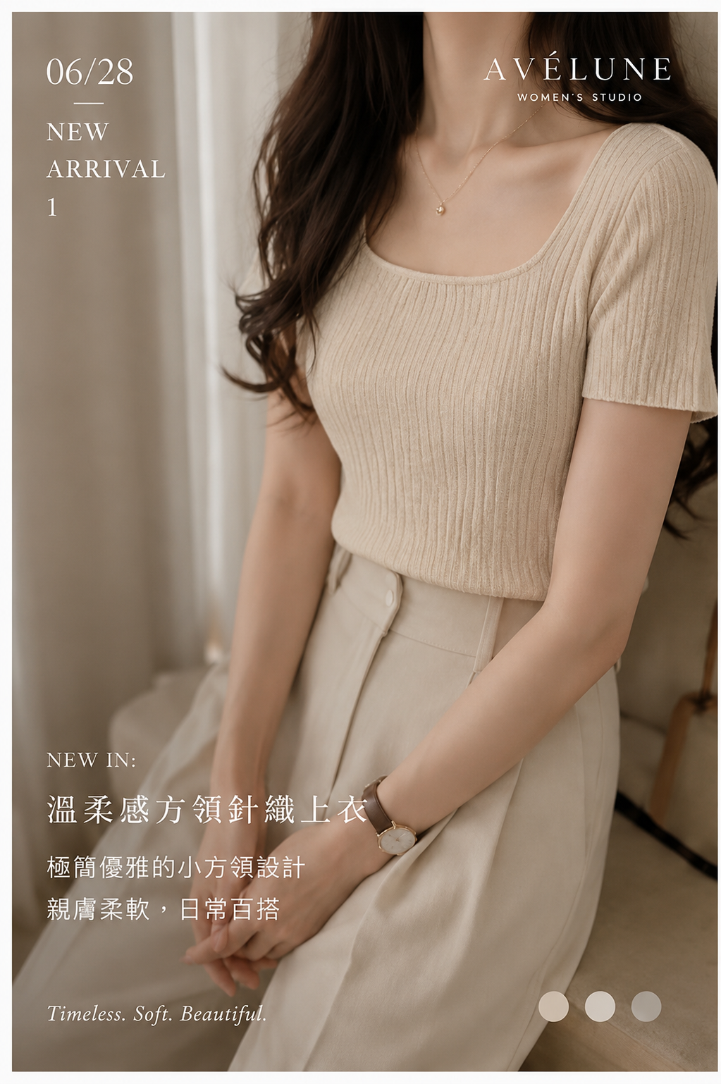【AVÉLUNE】Soft Knit 經典針織上衣