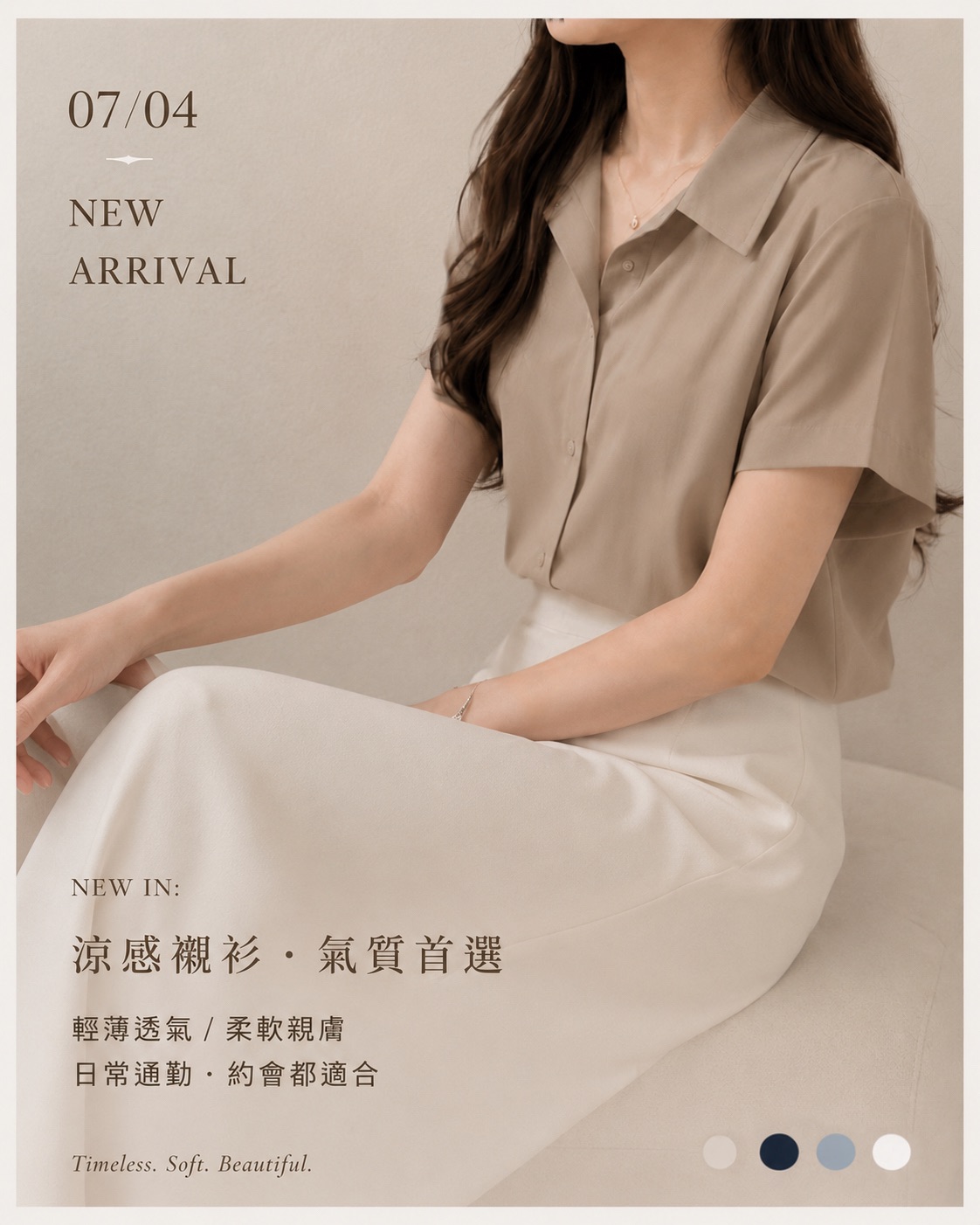 【AVÉLUNE】Shirt 簡約襯衫