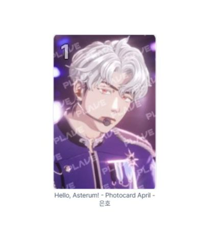 Hello， Asterum!