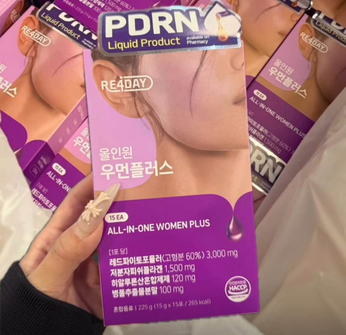 韓國RE4DAY 多效合一PDRN 膠原蛋白飲葡萄口味