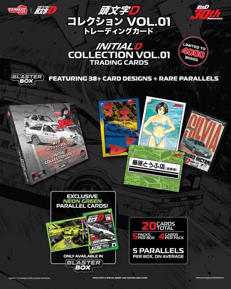 7/15 Initial D Collection Vol.01