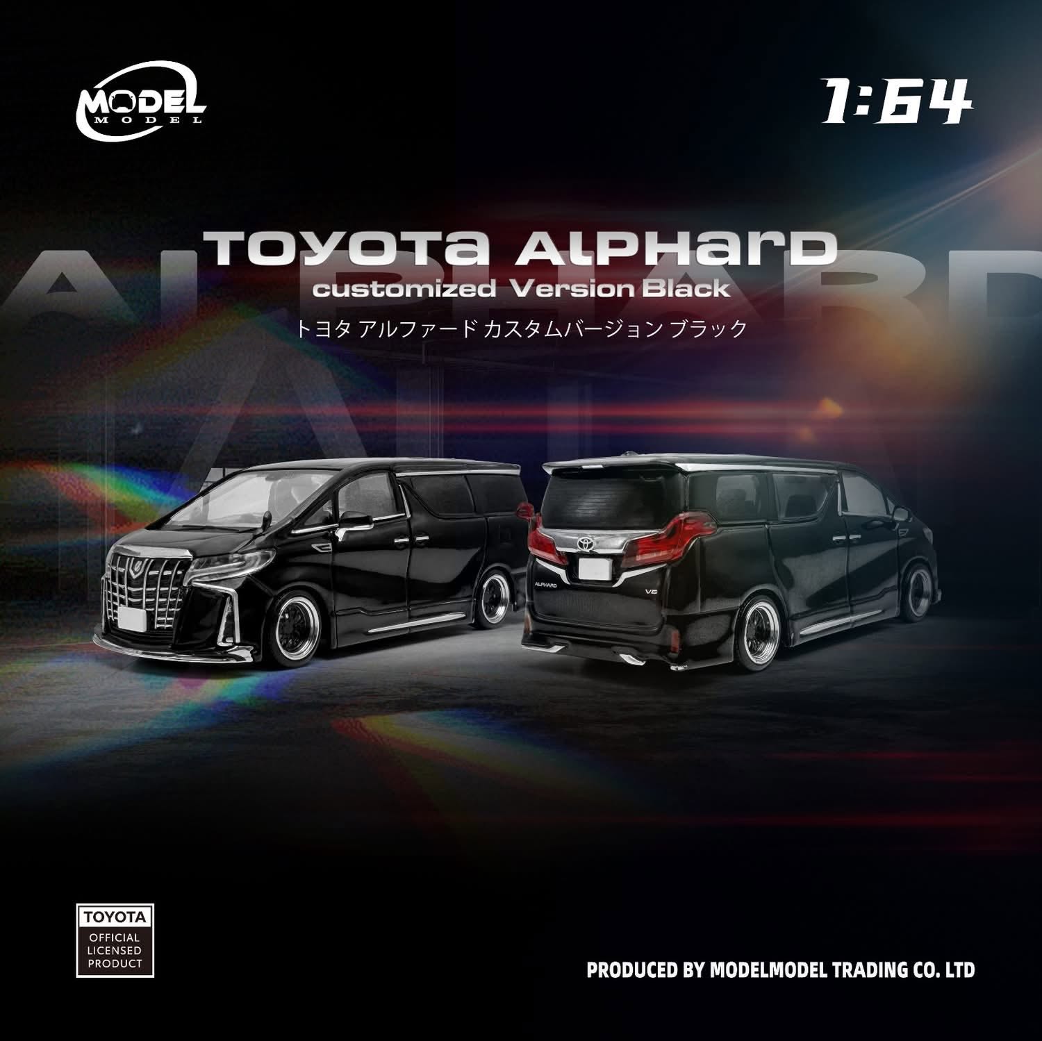 7/18 MM64 Toyota Alphard