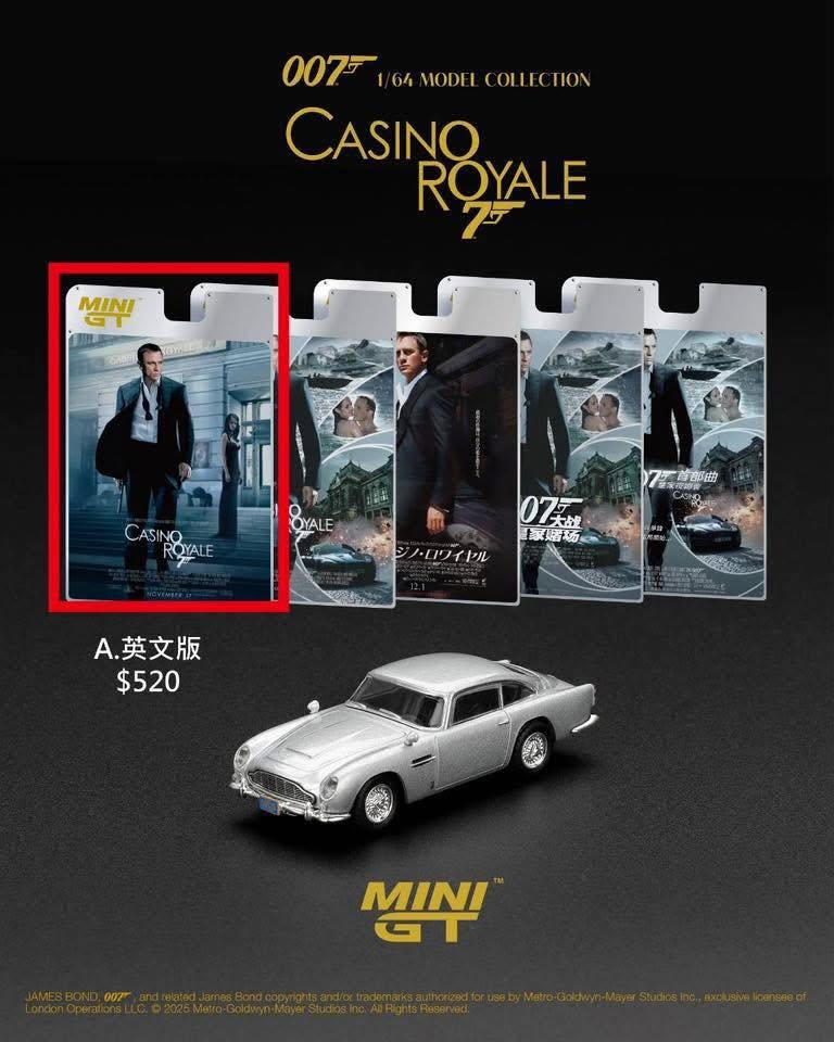 007掛卡 A英文