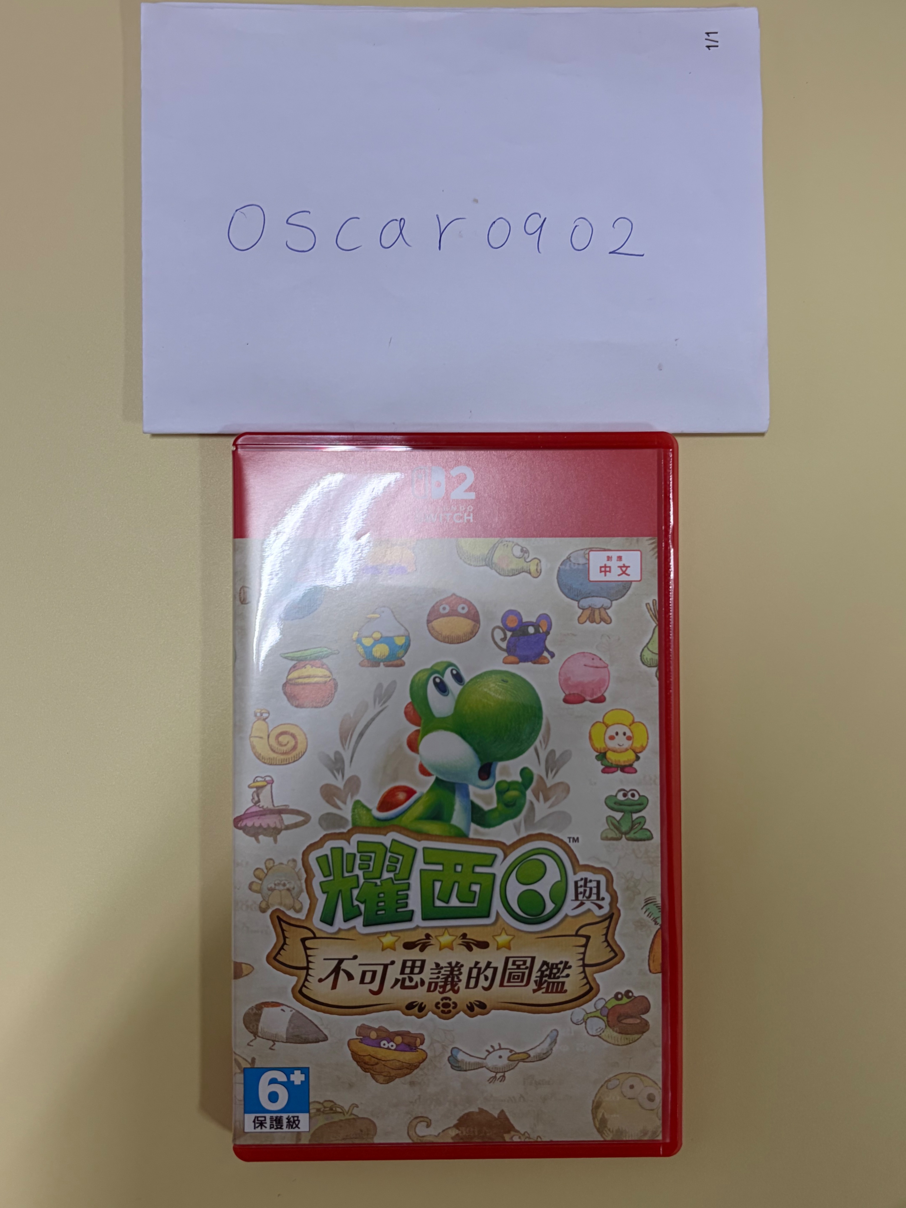 NS2 耀西與不可思議的圖鑑