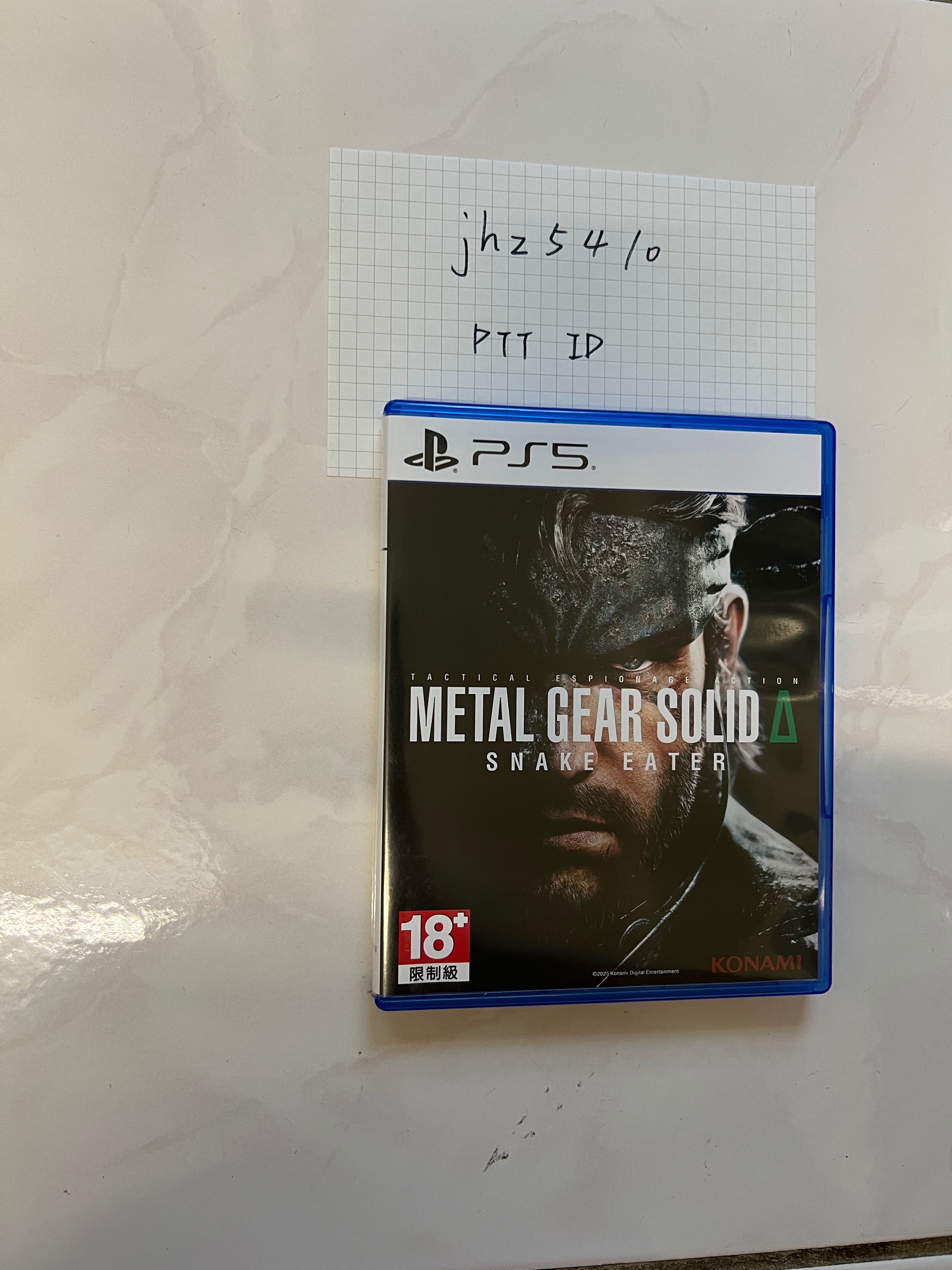 PS5 二手遊戲 潛龍諜影