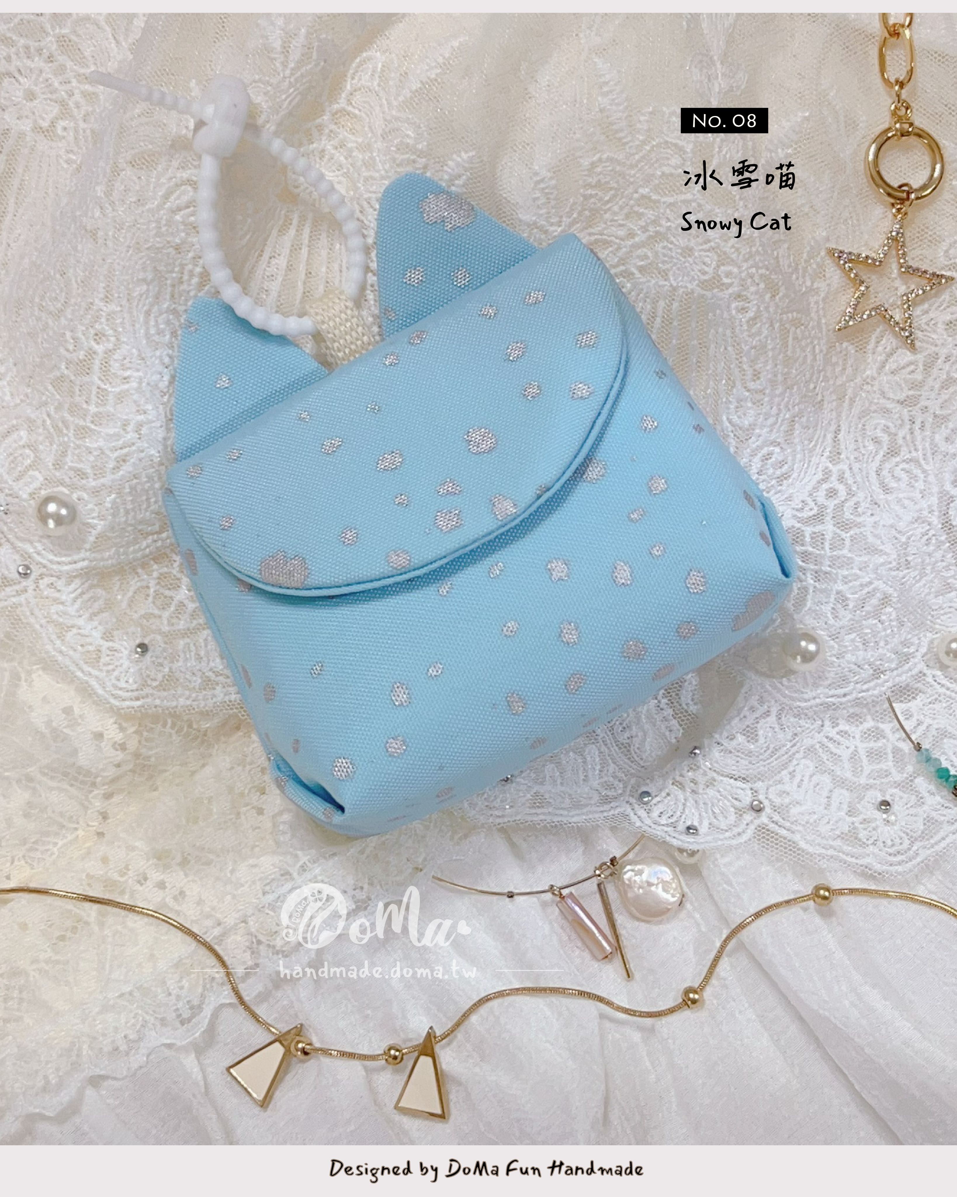 No. 08 | 冰雪喵  （預購品）