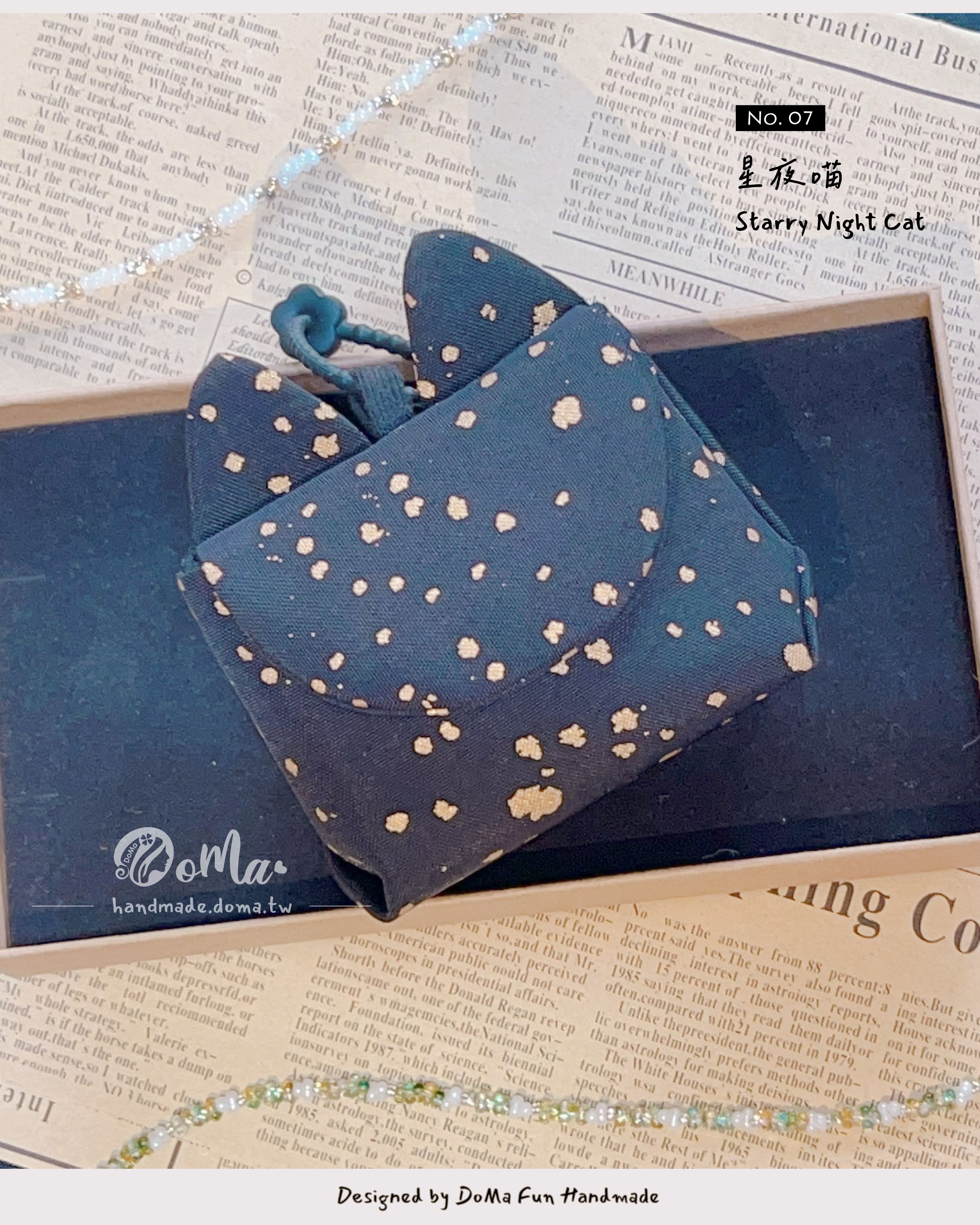 No. 07 | 星夜喵  （預購品）