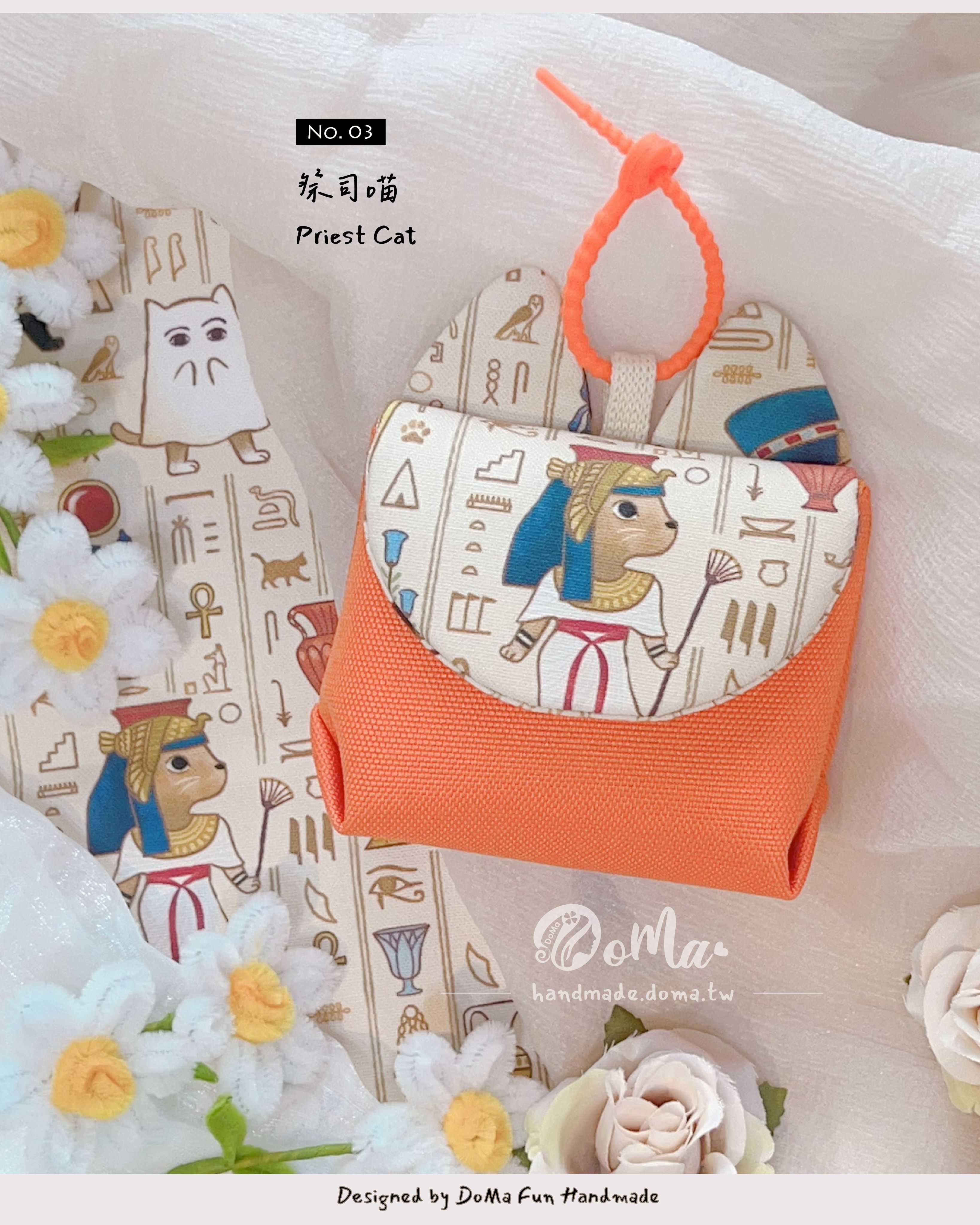 No. 03 | 祭司喵  （預購品）