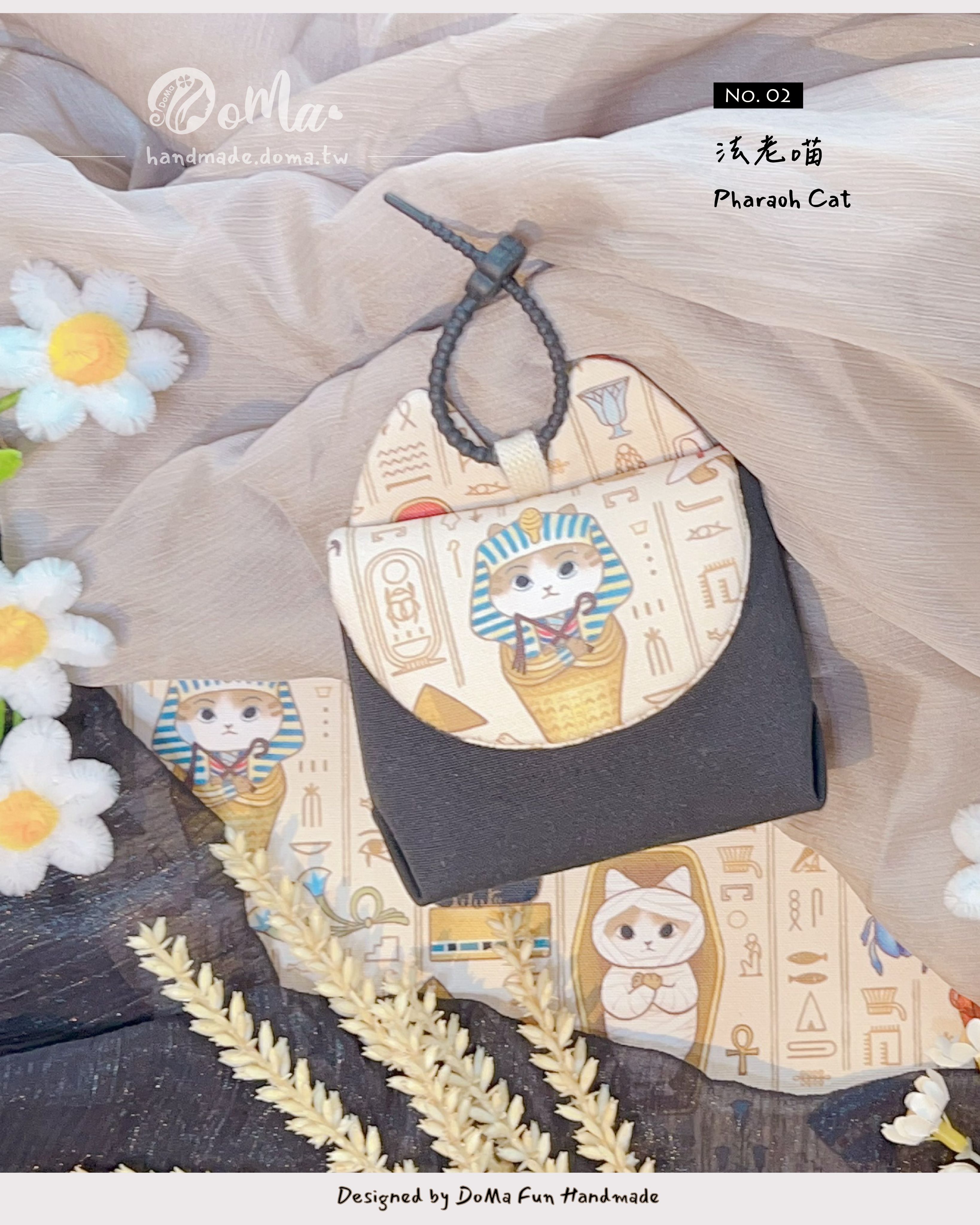 No. 02 | 法老喵  （預購品）