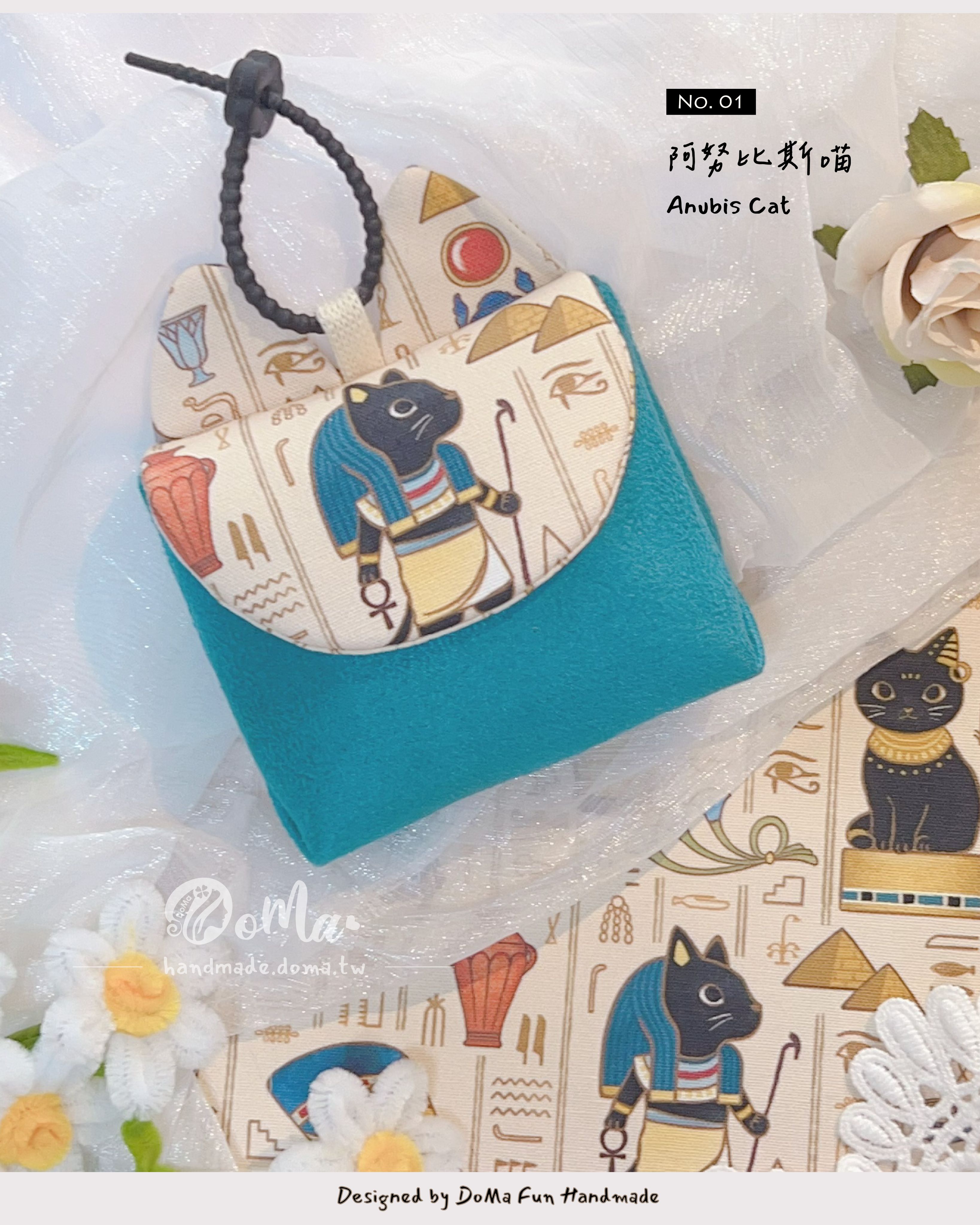 No. 01 | 阿努比斯喵 （預購品）