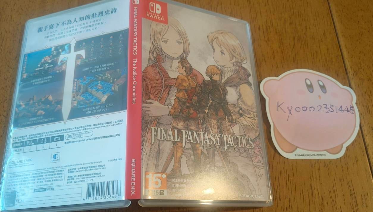 FFT 最終幻想 戰略版 伊瓦利斯編年史（日版）