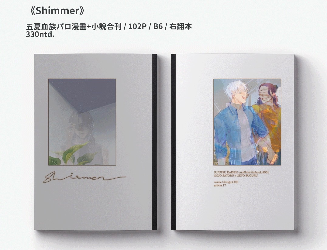 新刊