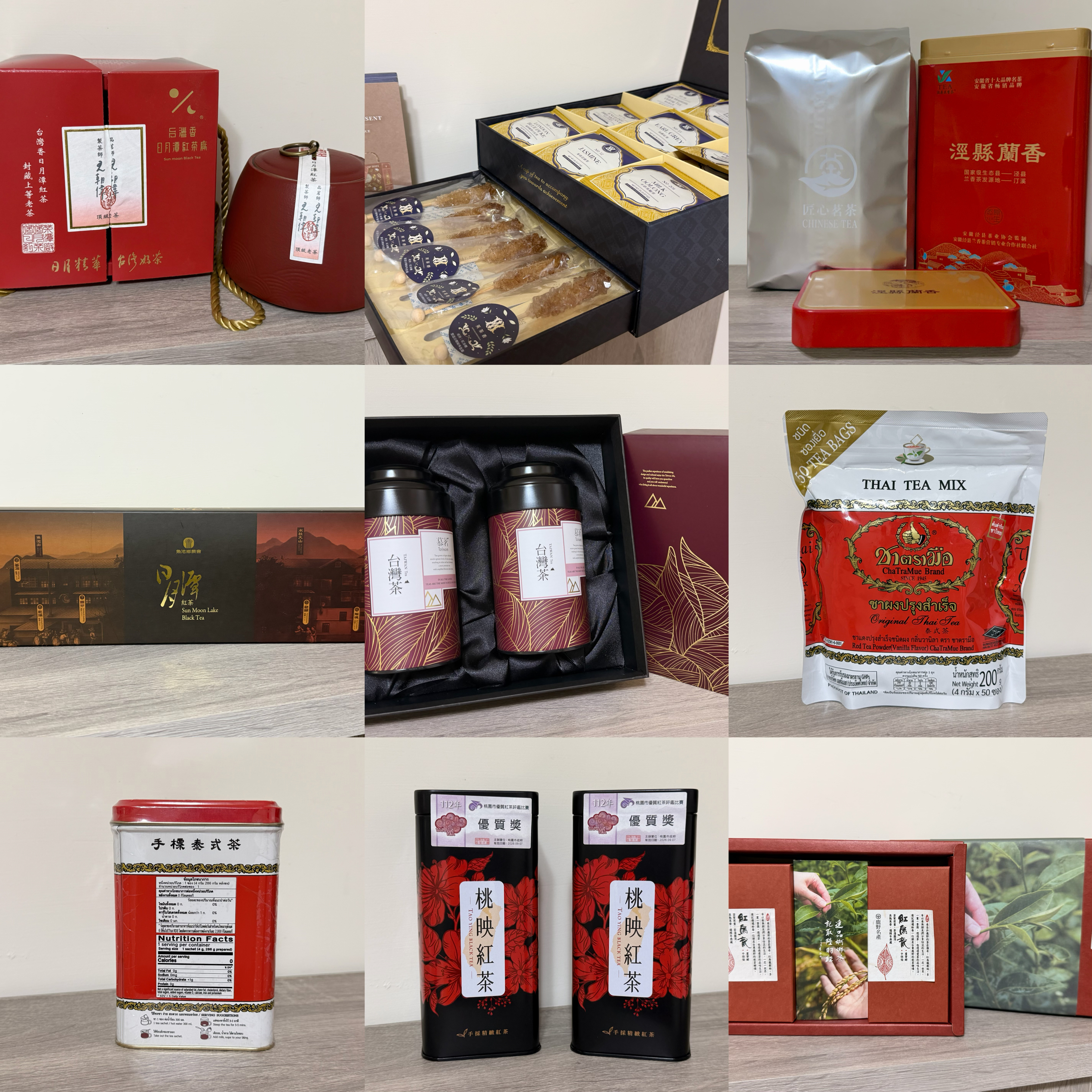 全新茶葉包/禮盒1-9