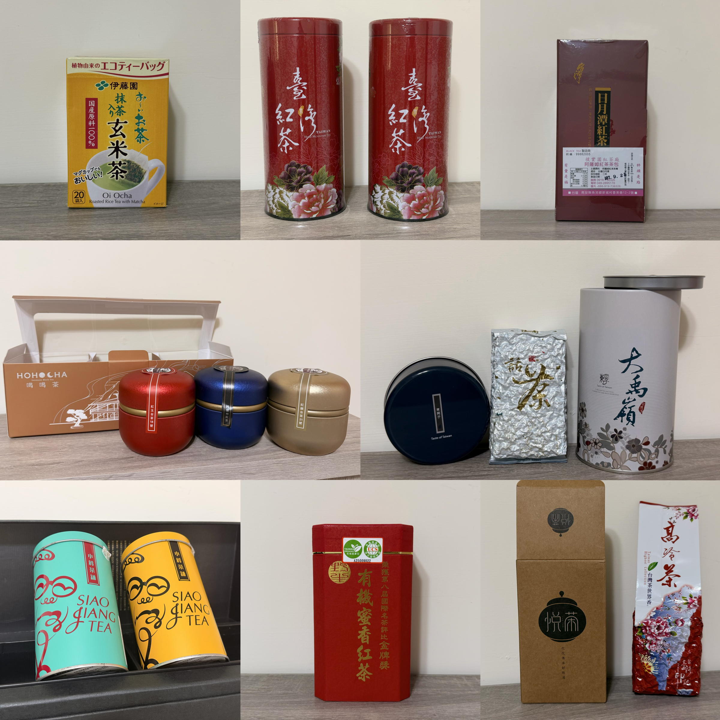 全新茶葉包/禮盒10-17