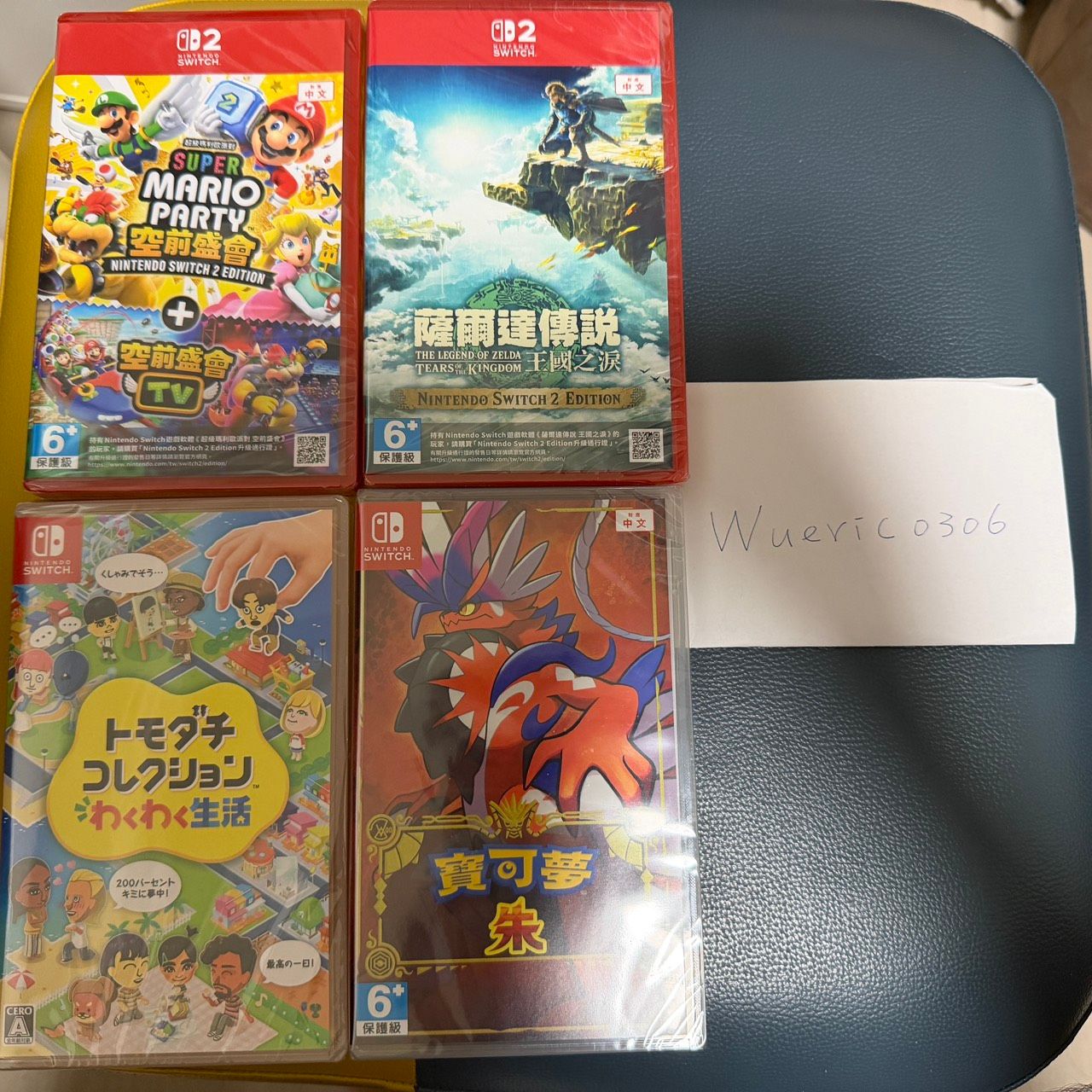 Switch遊戲片