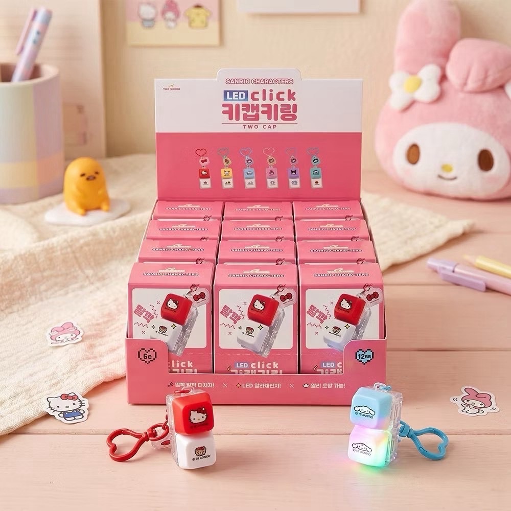 韓國正品三麗鷗LED按鍵鑰匙圈盲盒