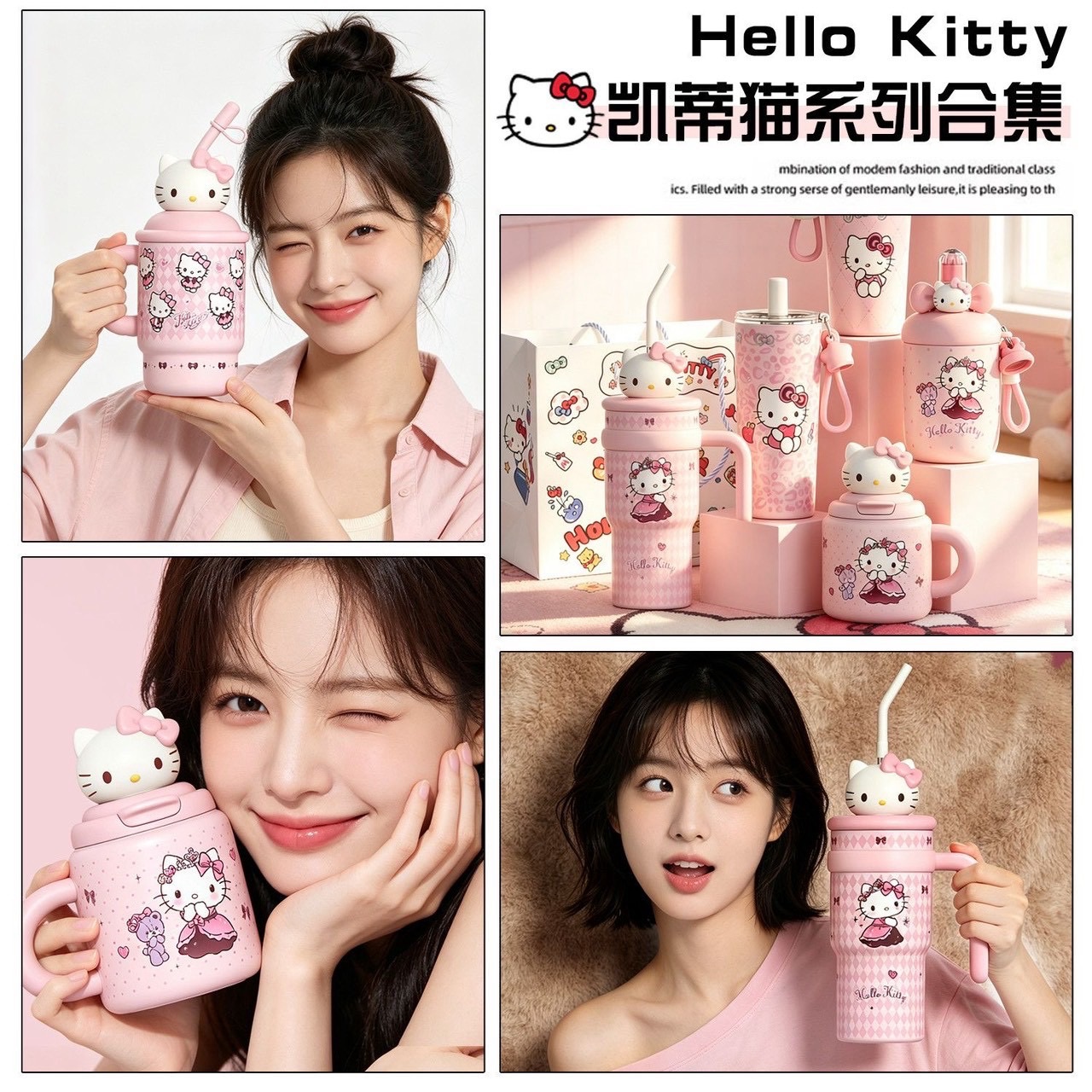 中國正版HelloKitty粉嫩保溫杯系列