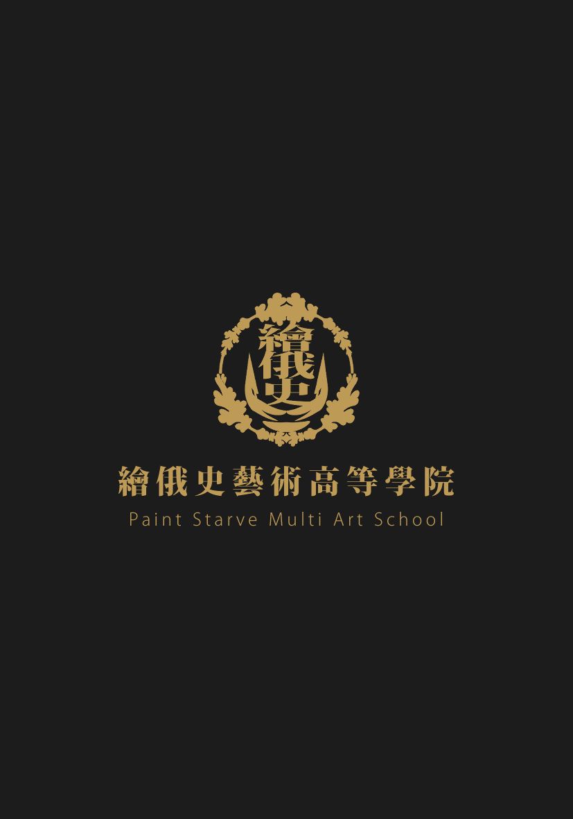 勿下單 保持賣場開啟用