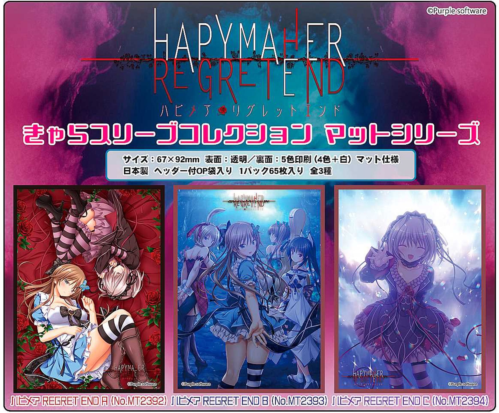 Chara卡套 HAPYMAHER 幸福惡夢
