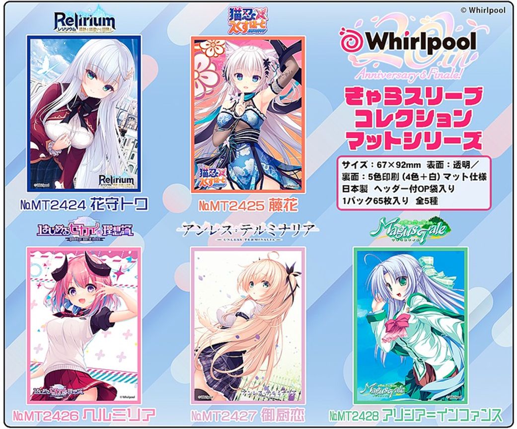 Chara卡套 Whirlpool