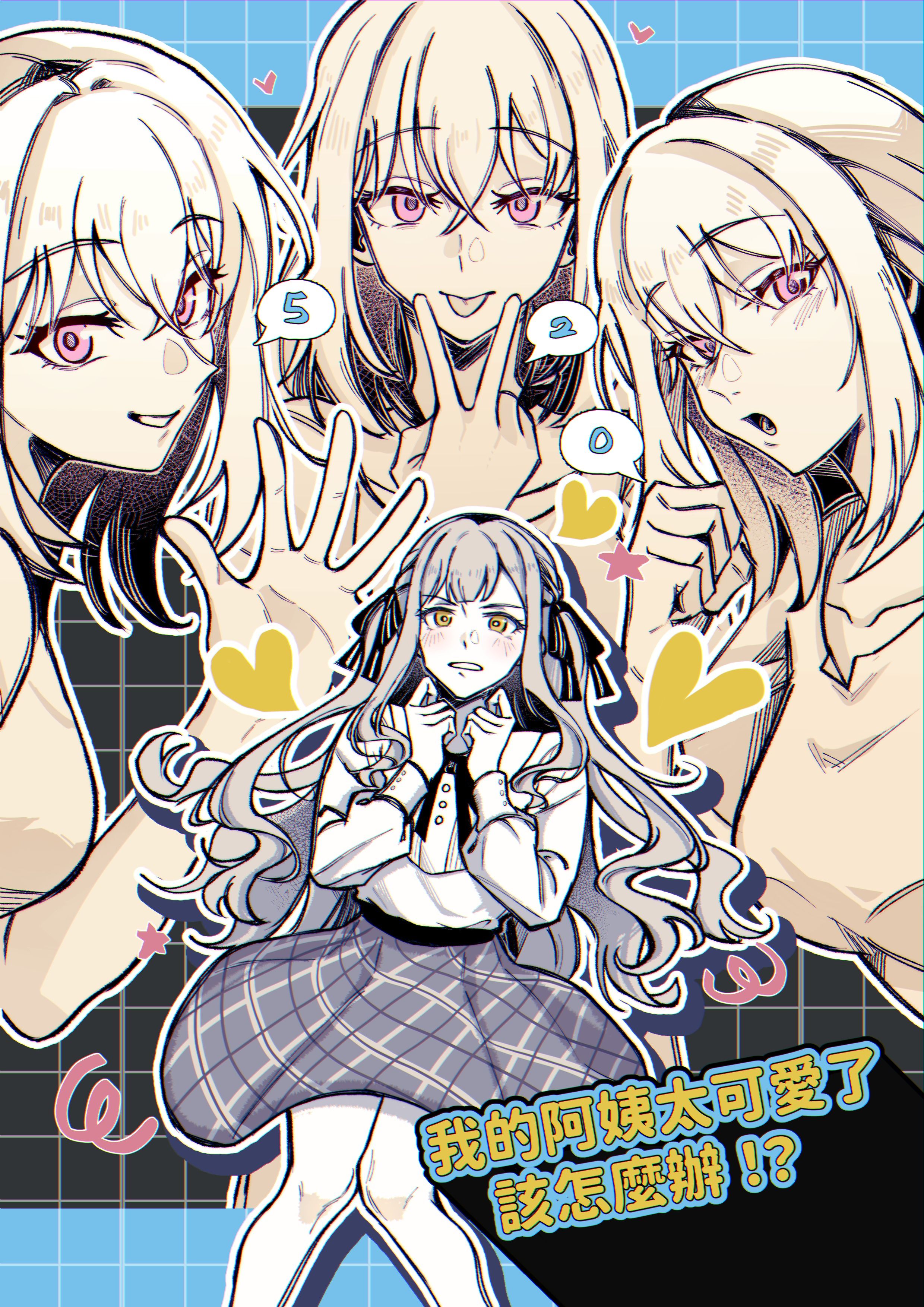 【A6明信片】