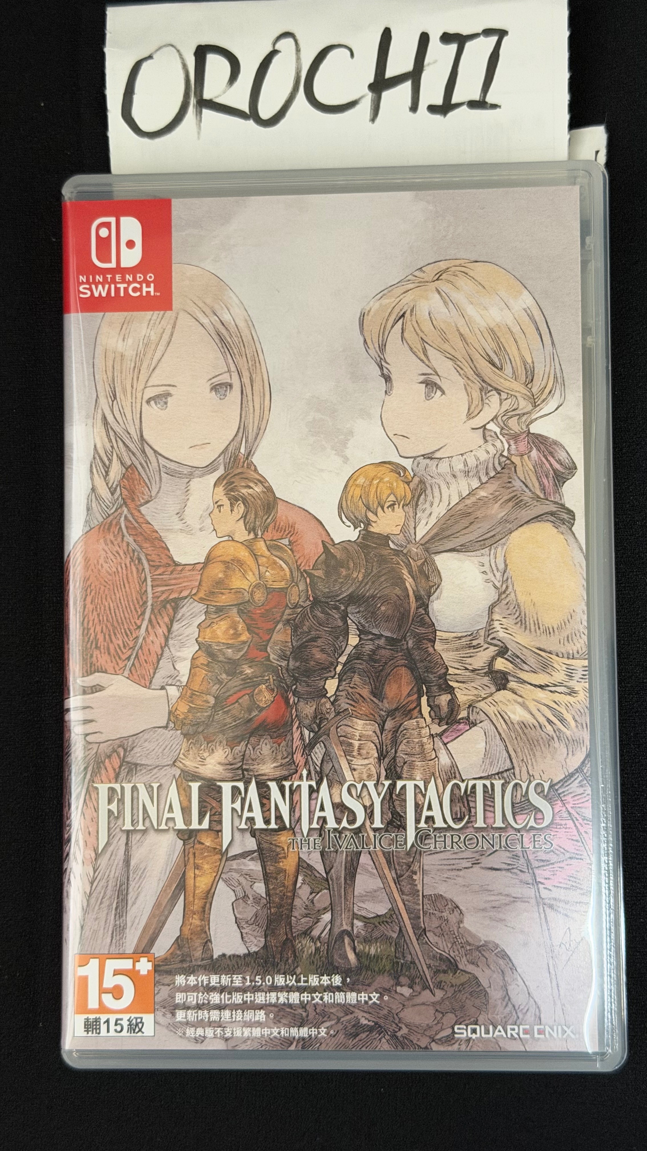 NS FFT中文（二手）
