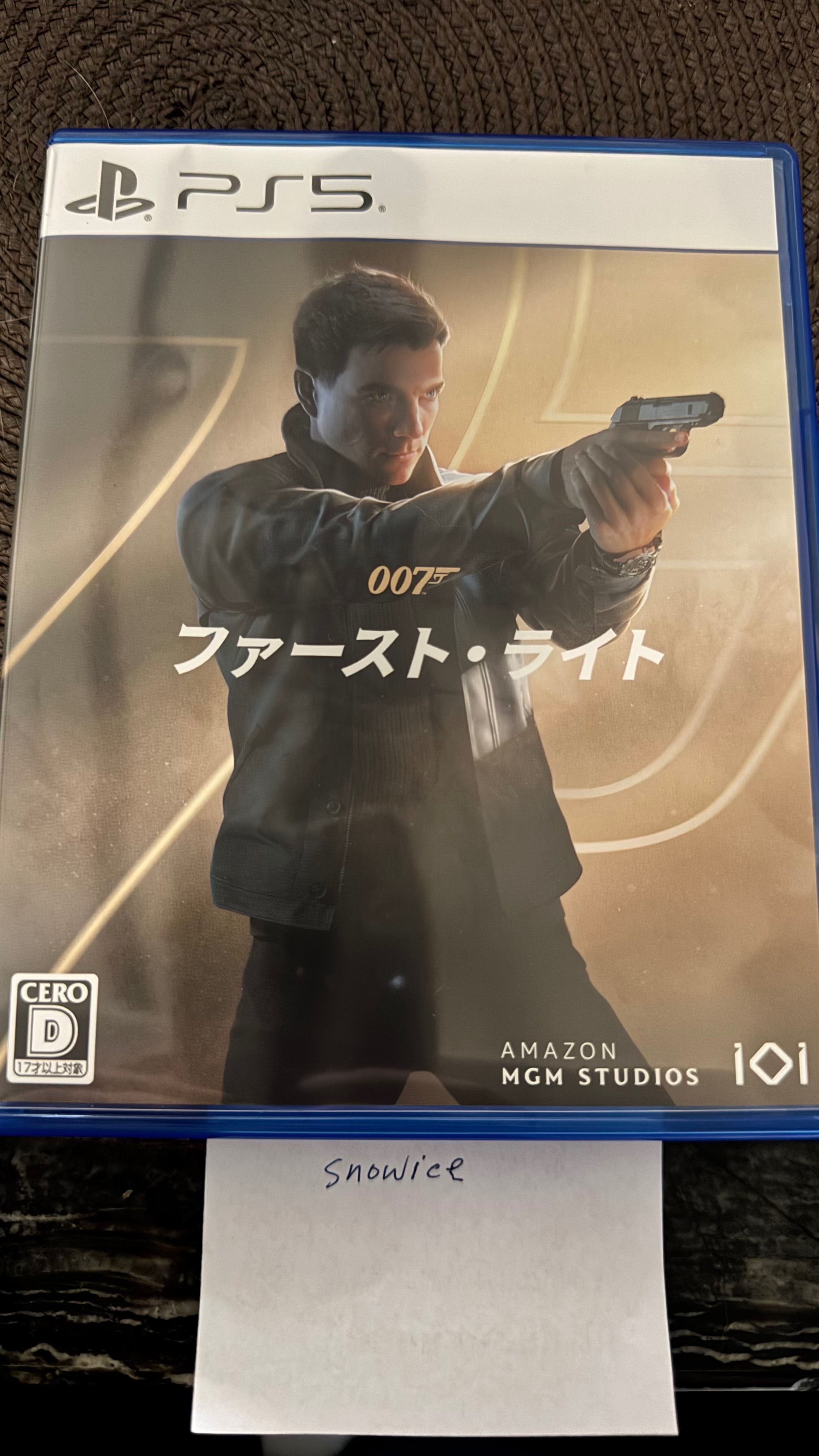 007 初露鋒芒