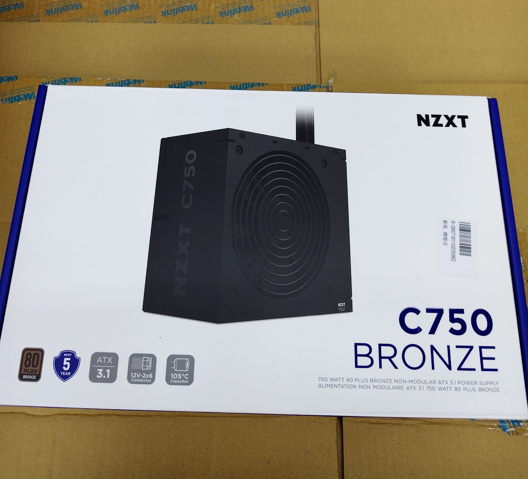NZXT C750 ATX3.1 銅牌直出