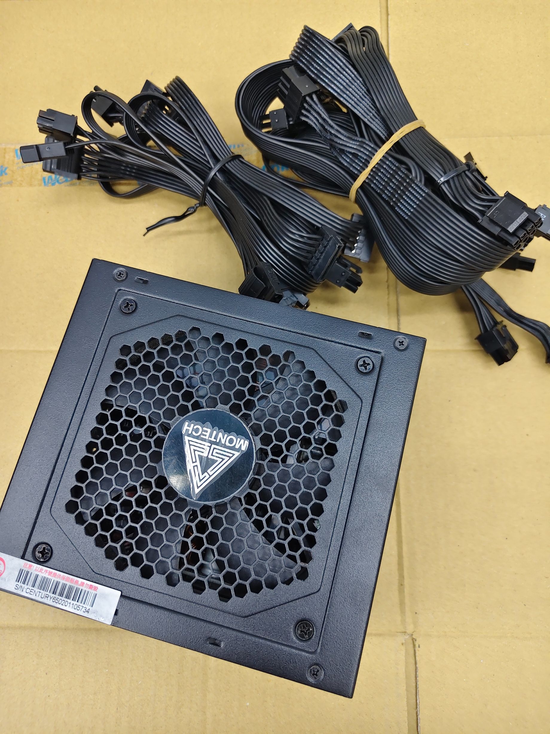君主 創世紀 650W 金牌全模