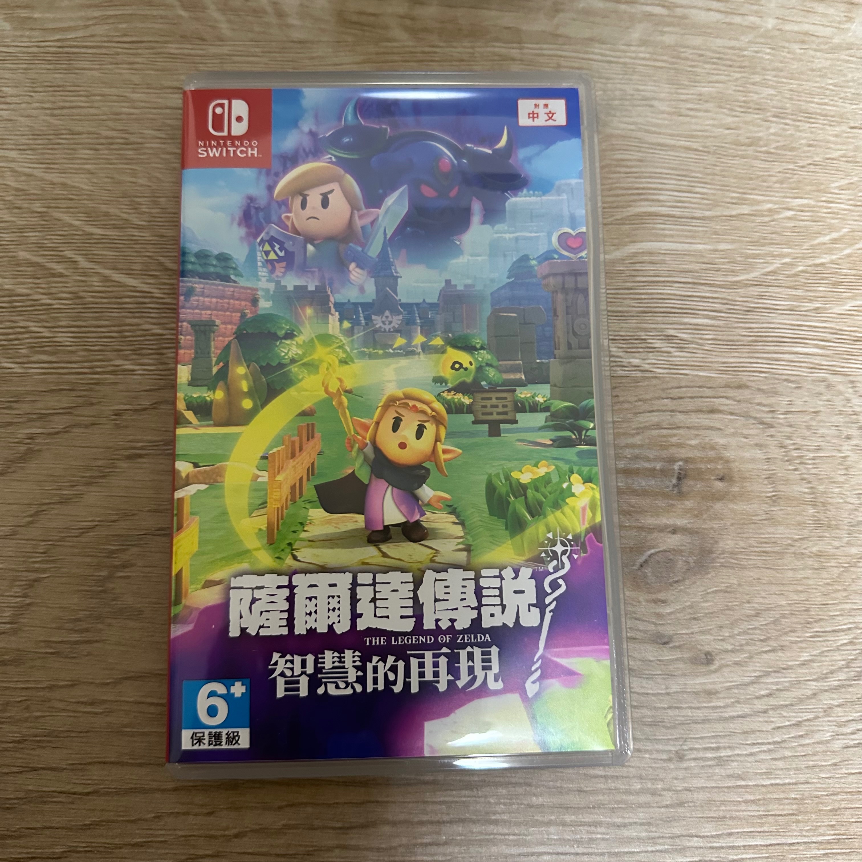 薩爾達傳說智慧的再現