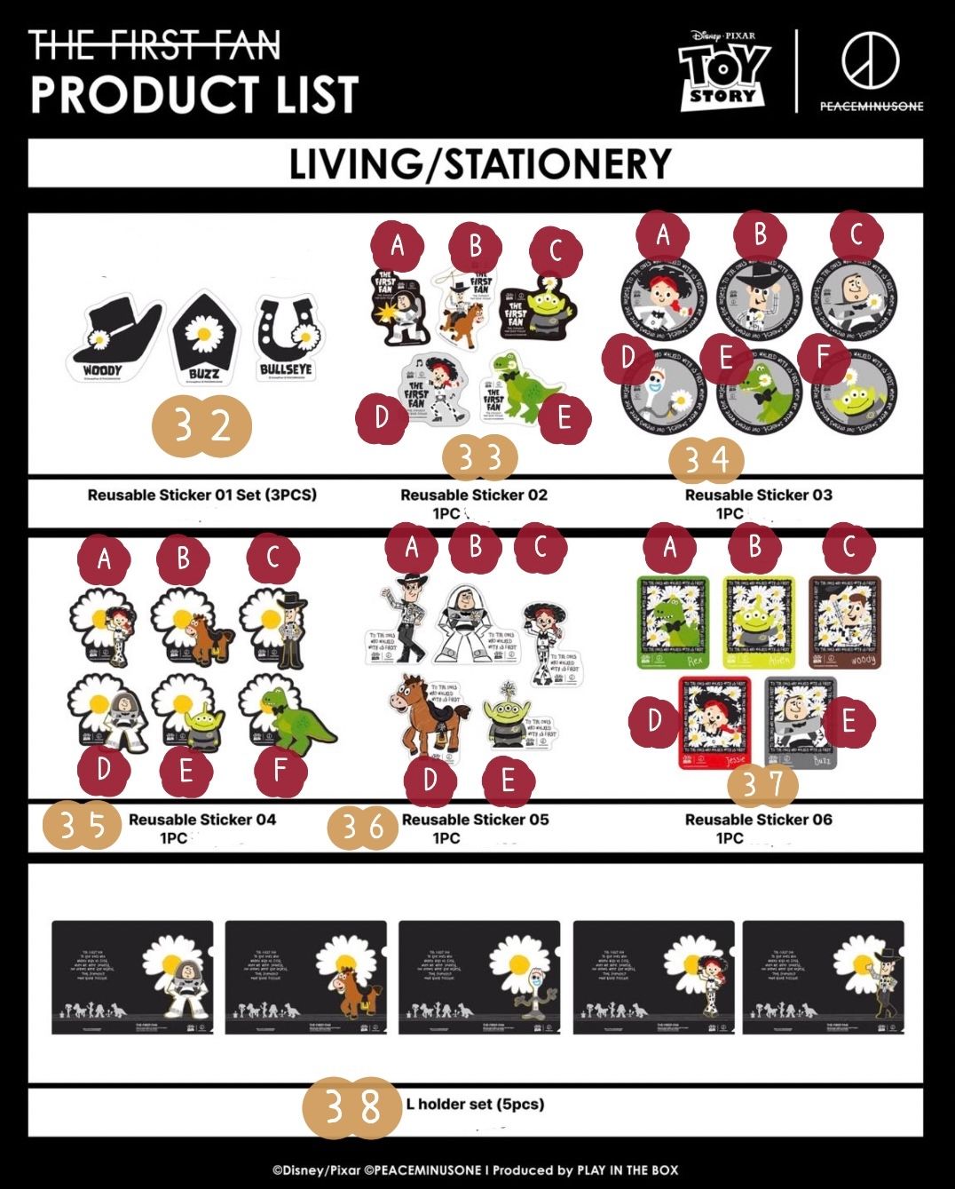 貼紙、文具