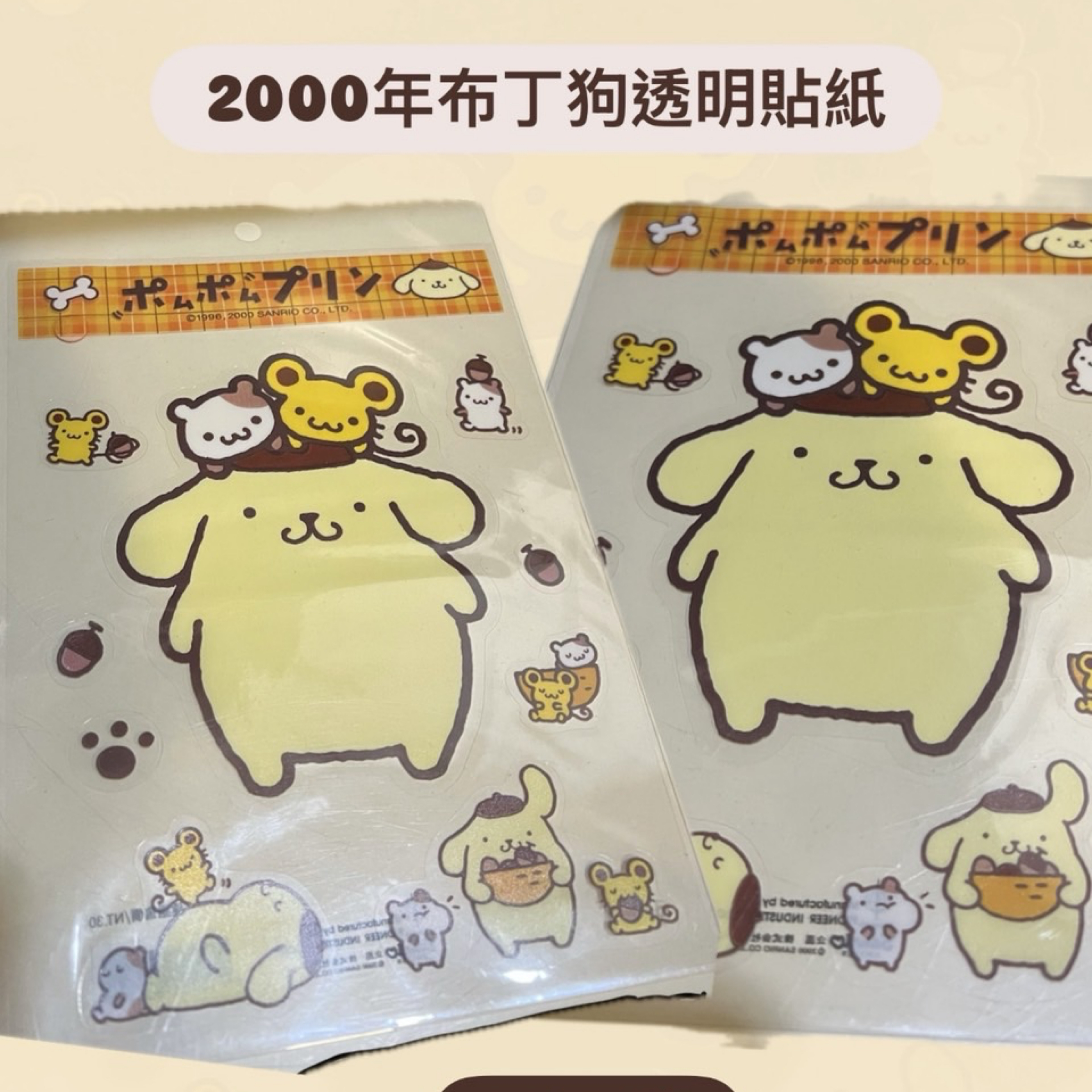 《買家指定商品》noxviii區