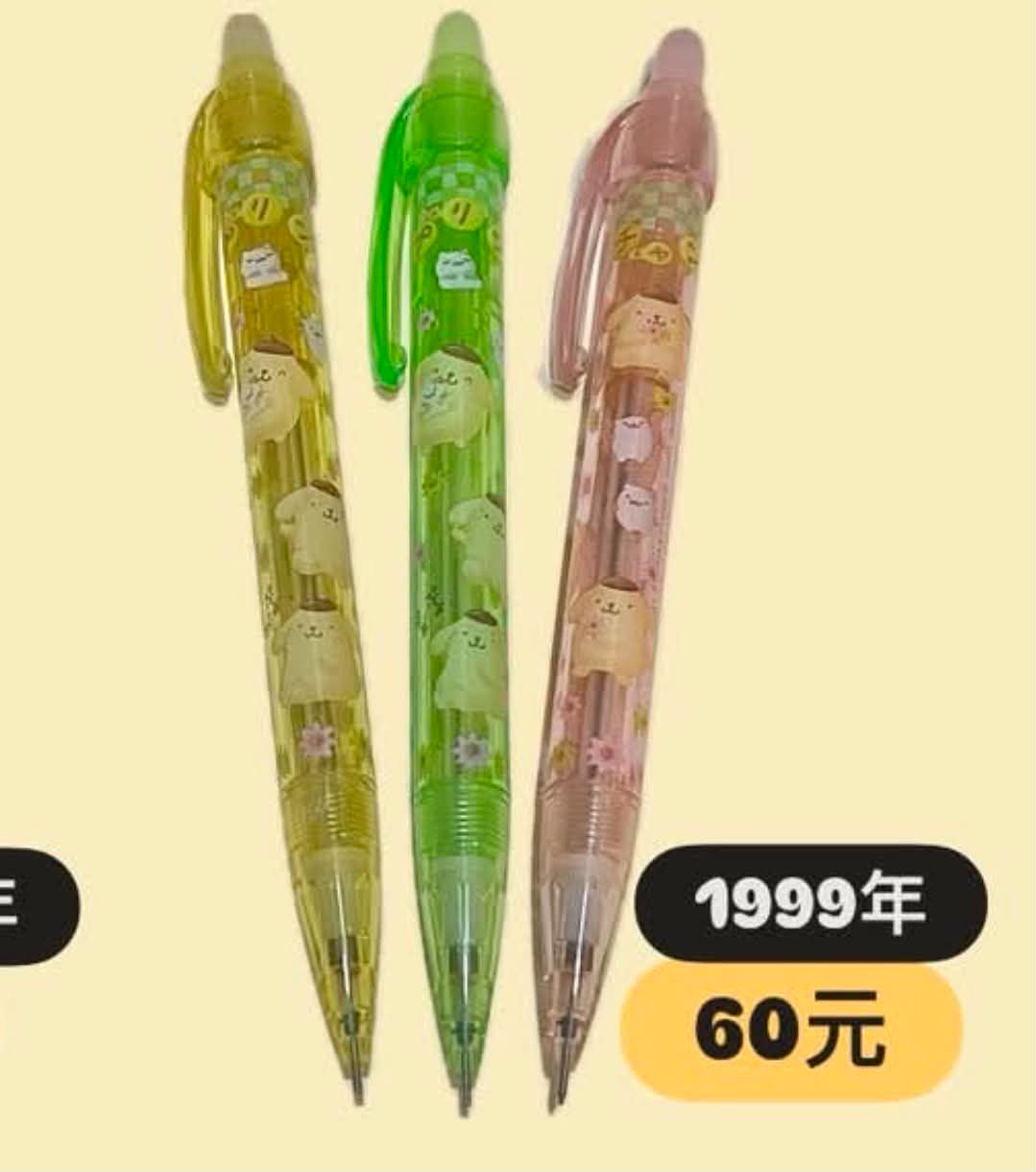《買家指定商品》N7區