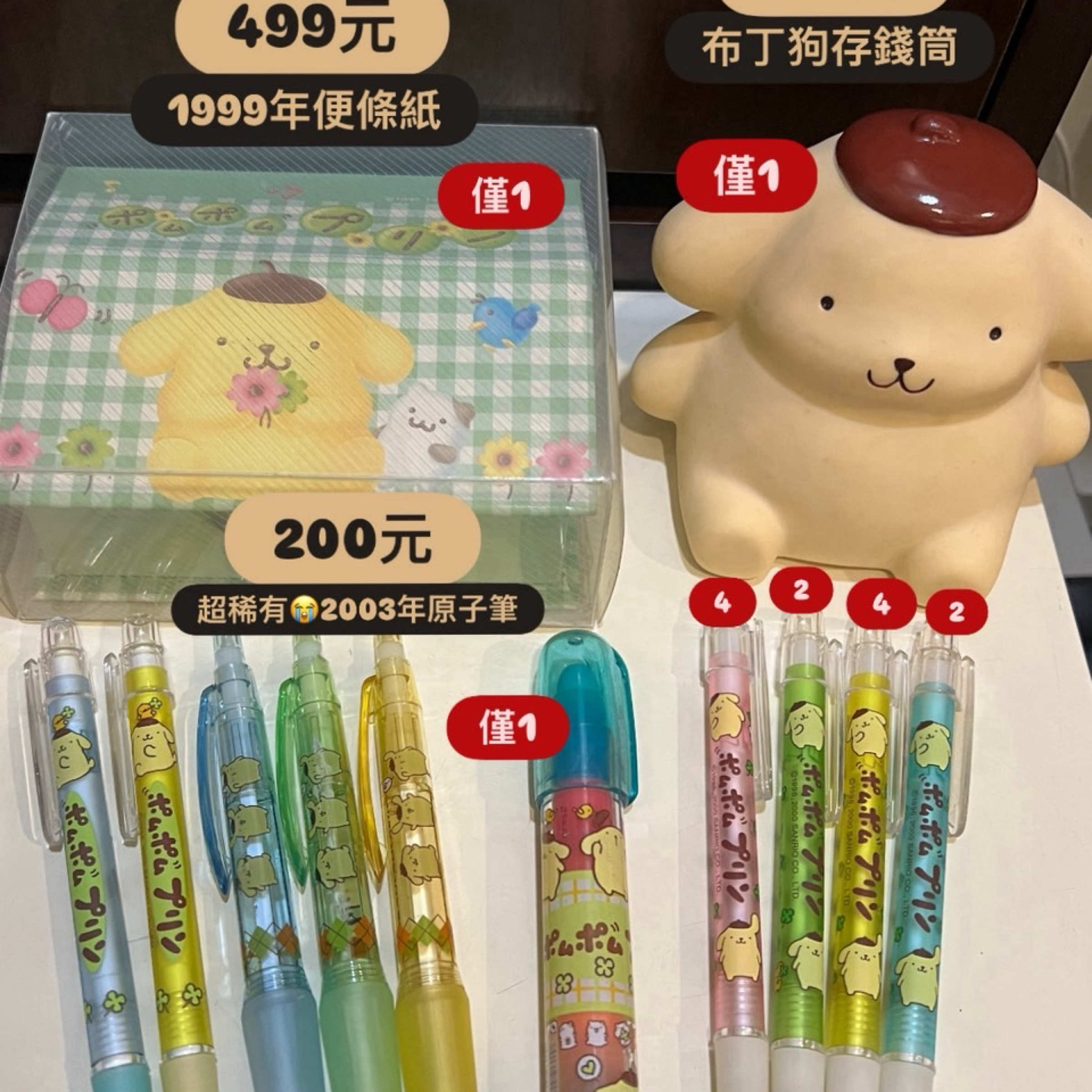 《買家指定商品》liang區
